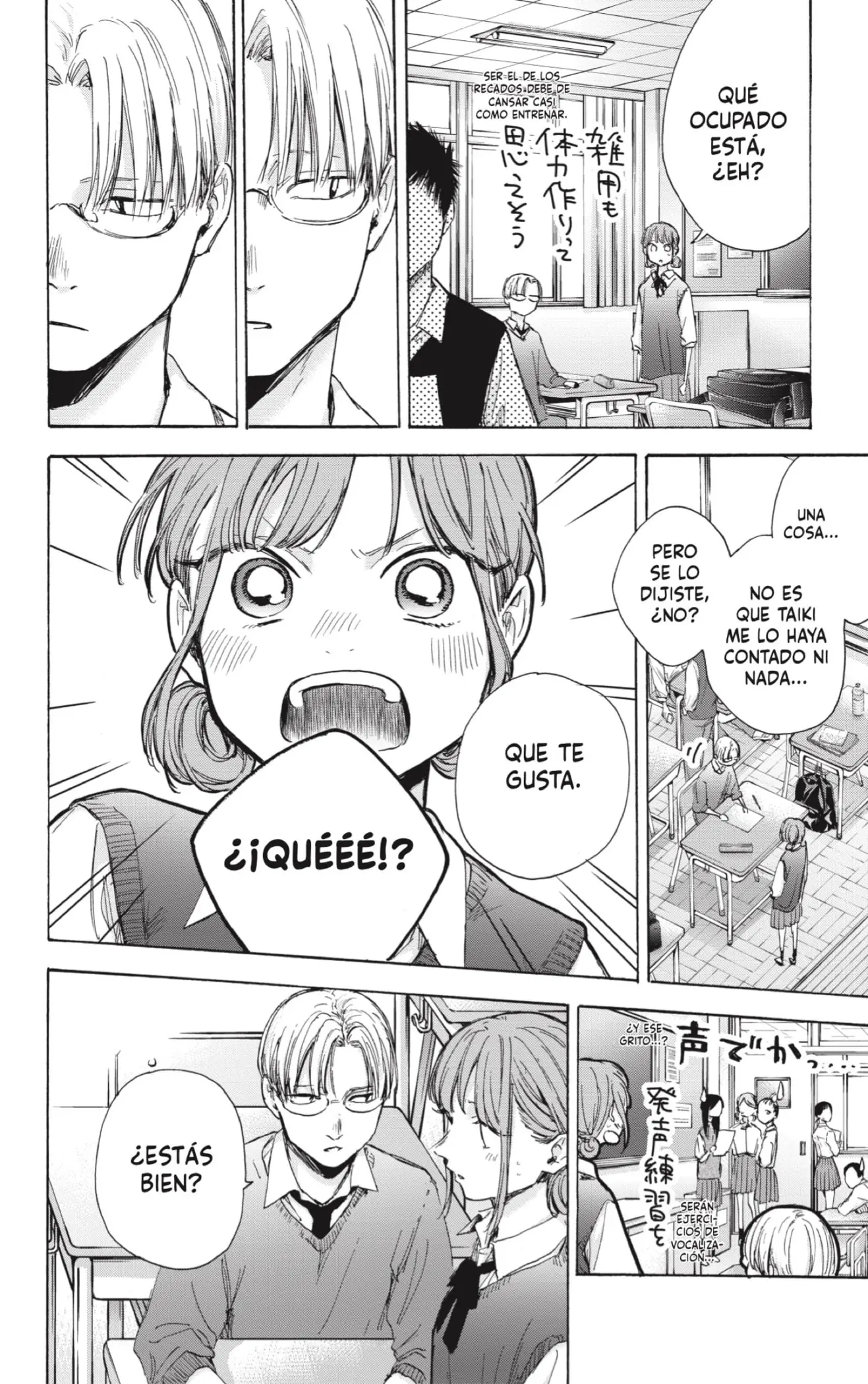 Read Blue Box ES Manga Online