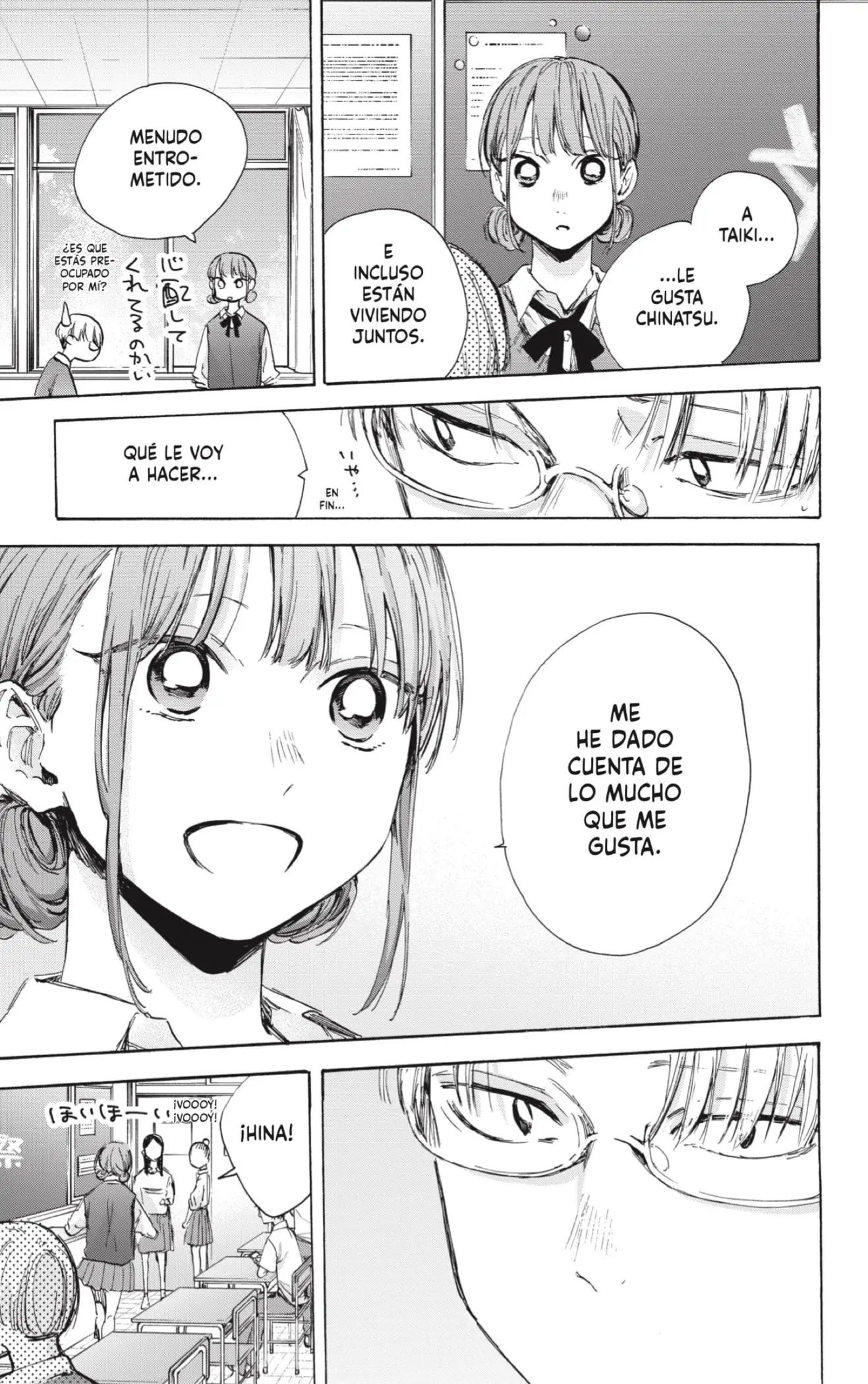 Read Blue Box ES Manga Online