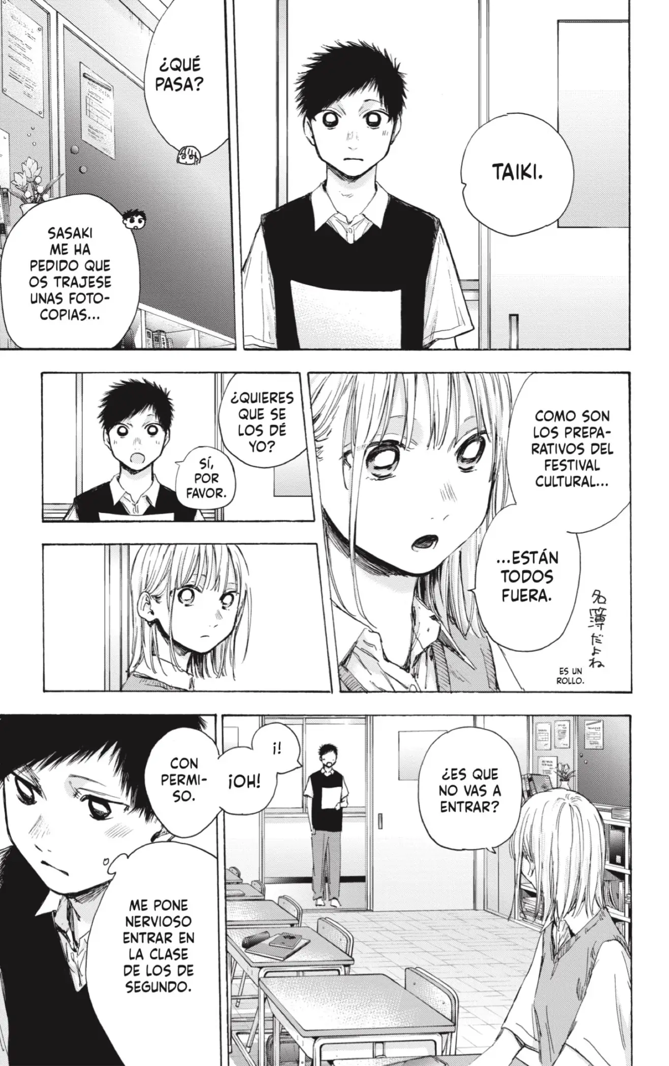 Read Blue Box ES Manga Online