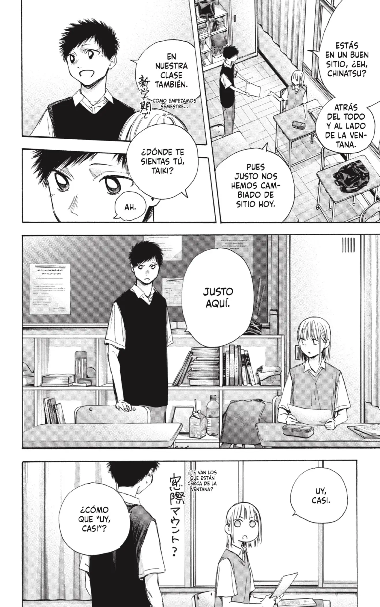 Read Blue Box ES Manga Online