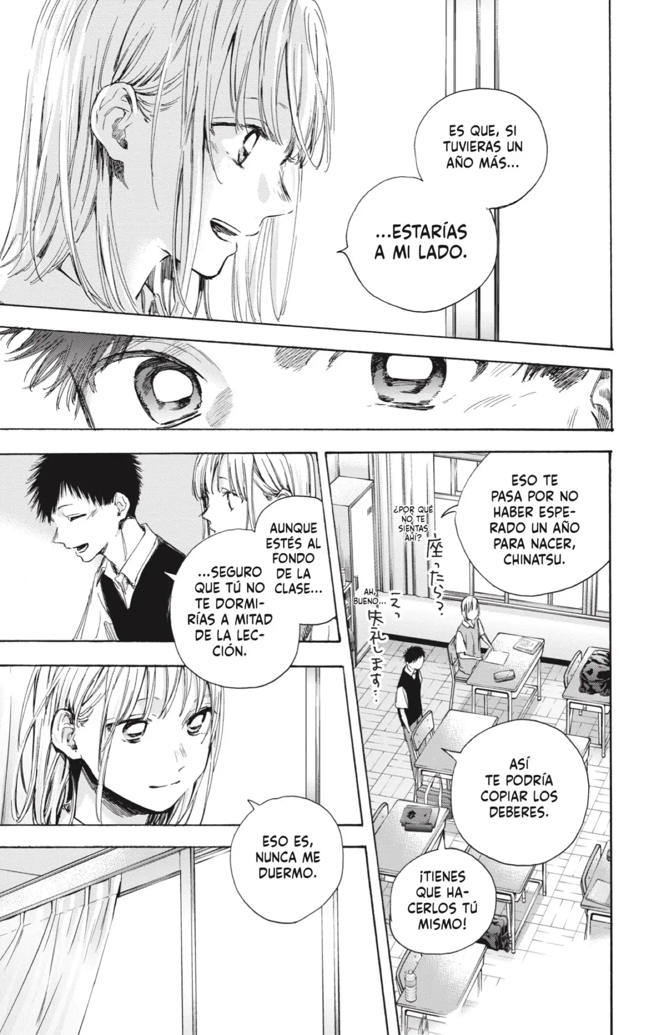 Read Blue Box ES Manga Online