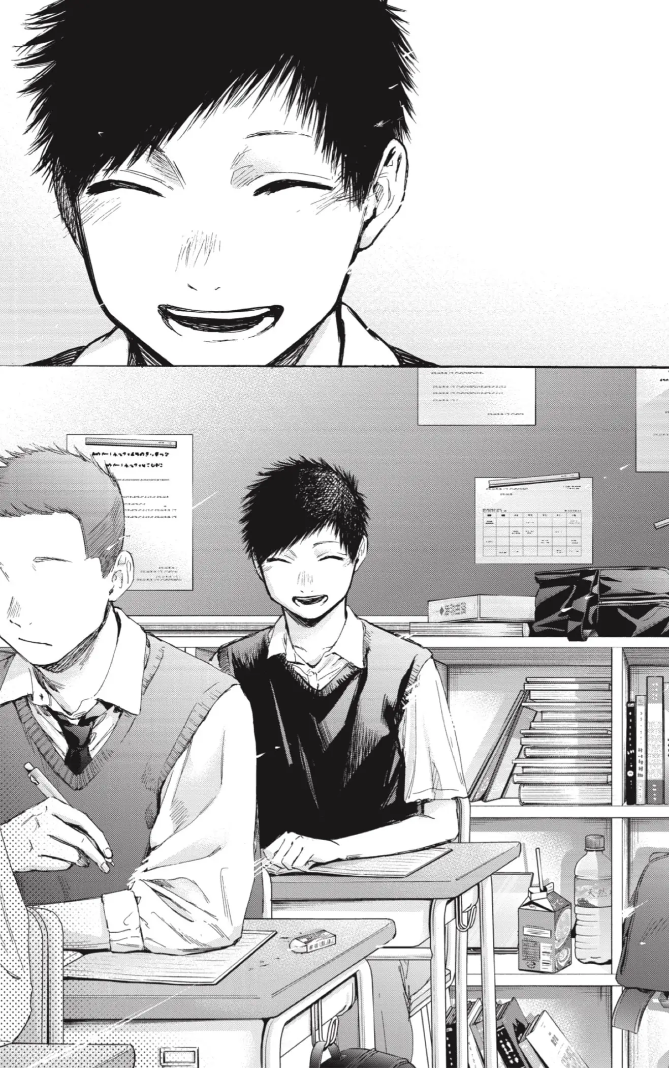 Read Blue Box ES Manga Online