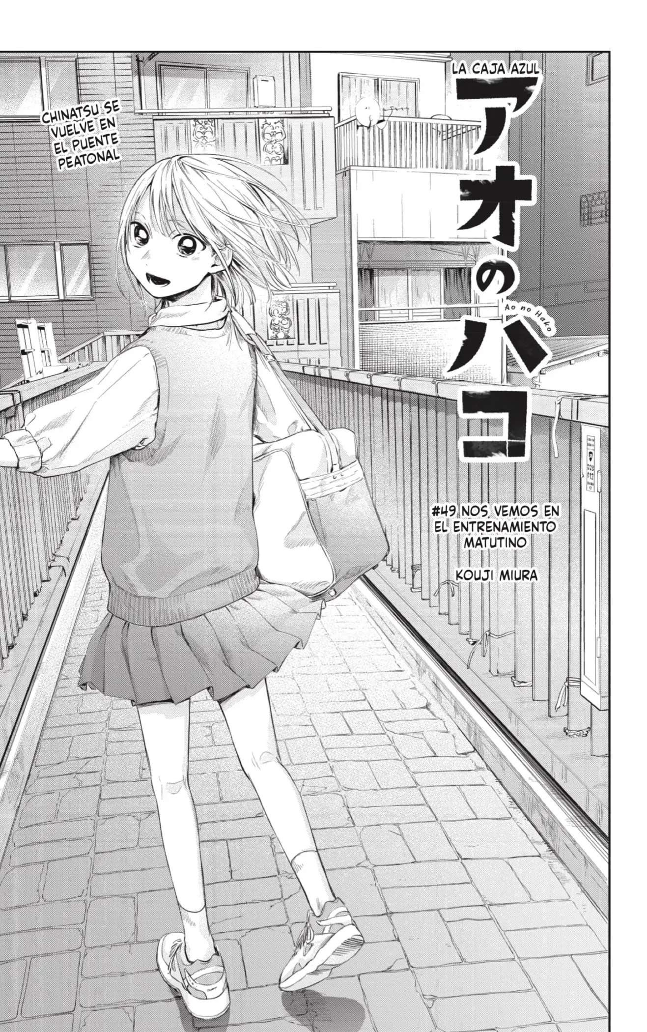 Read Blue Box ES Manga Online