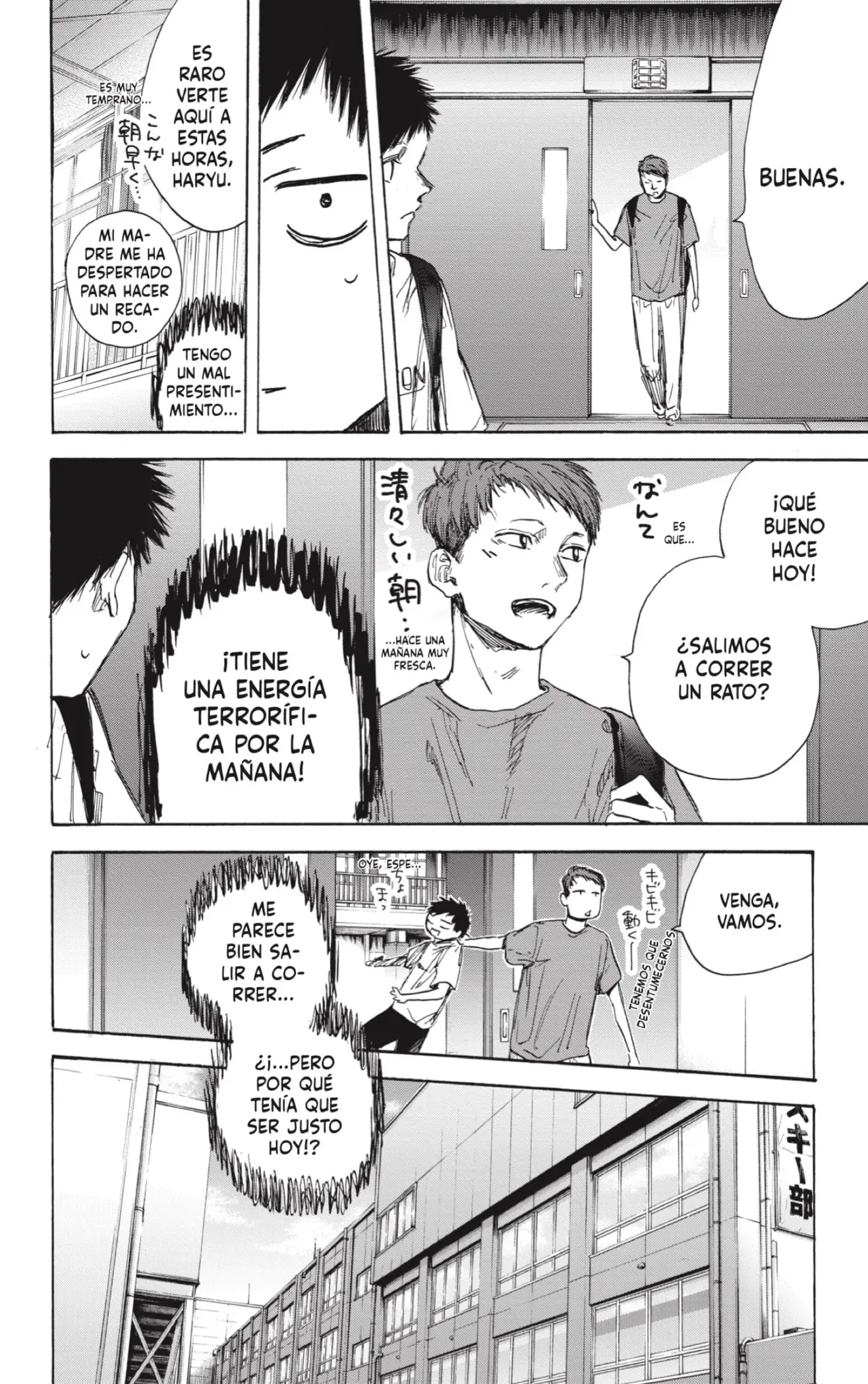 Read Blue Box ES Manga Online