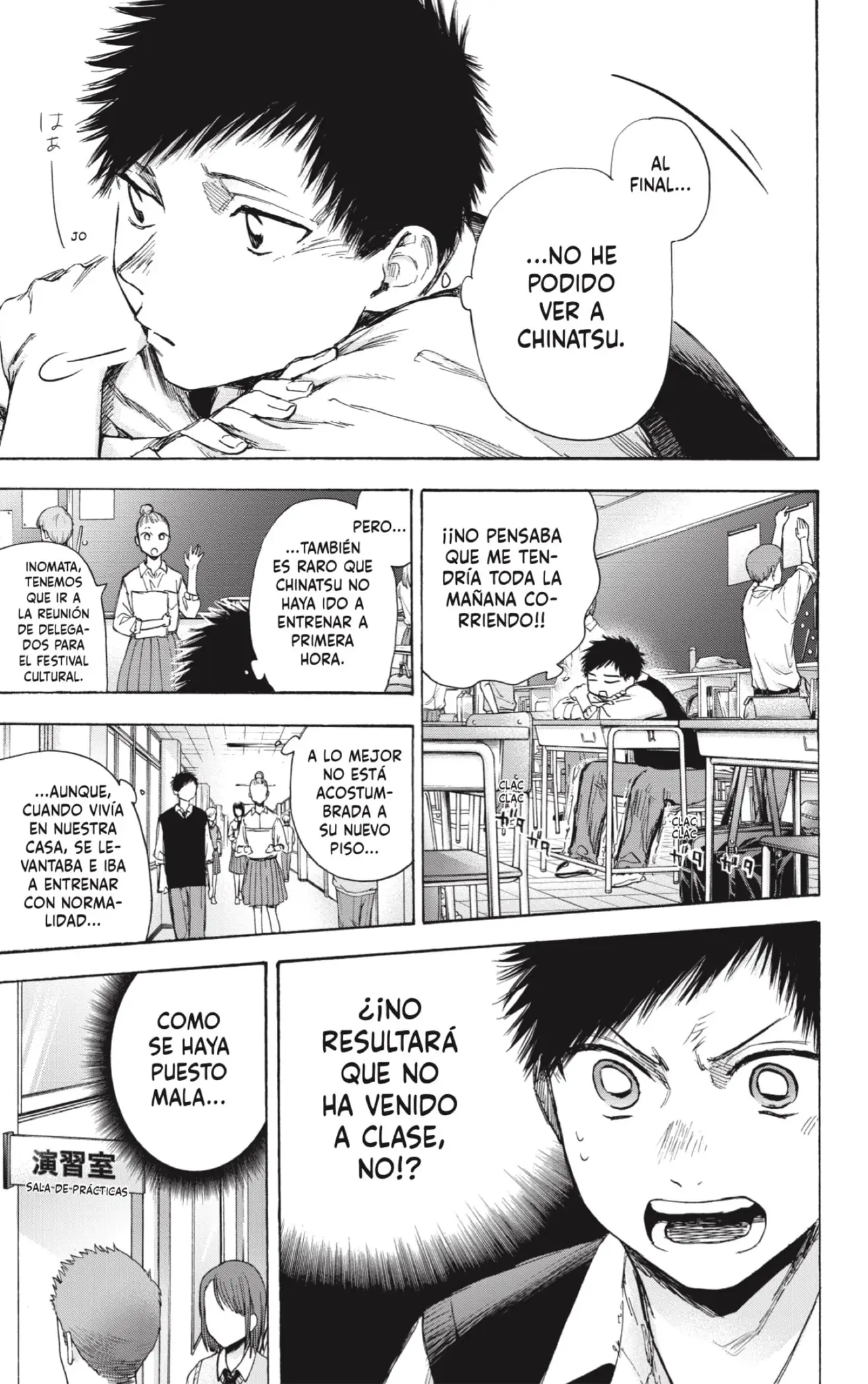 Read Blue Box ES Manga Online