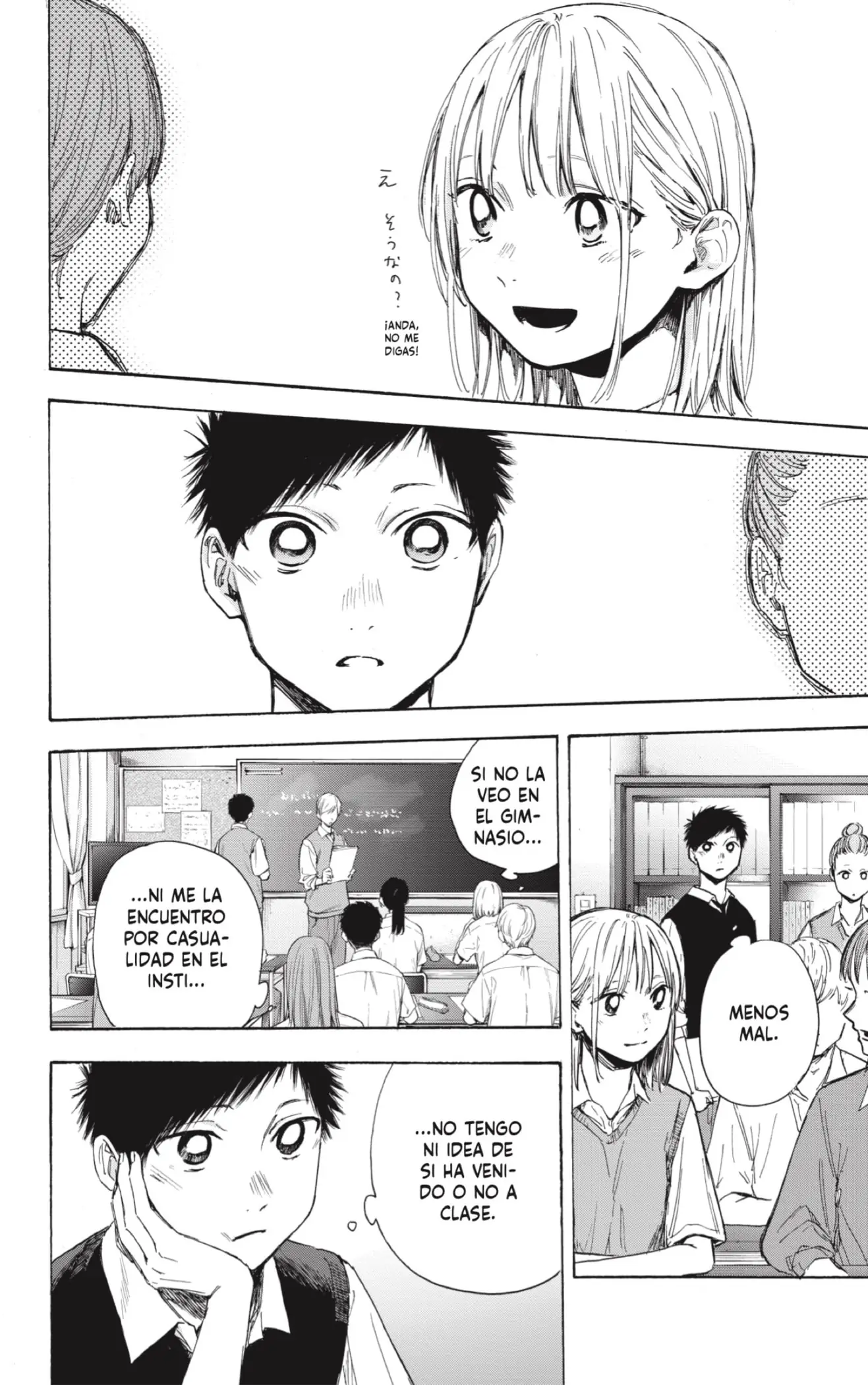 Read Blue Box ES Manga Online