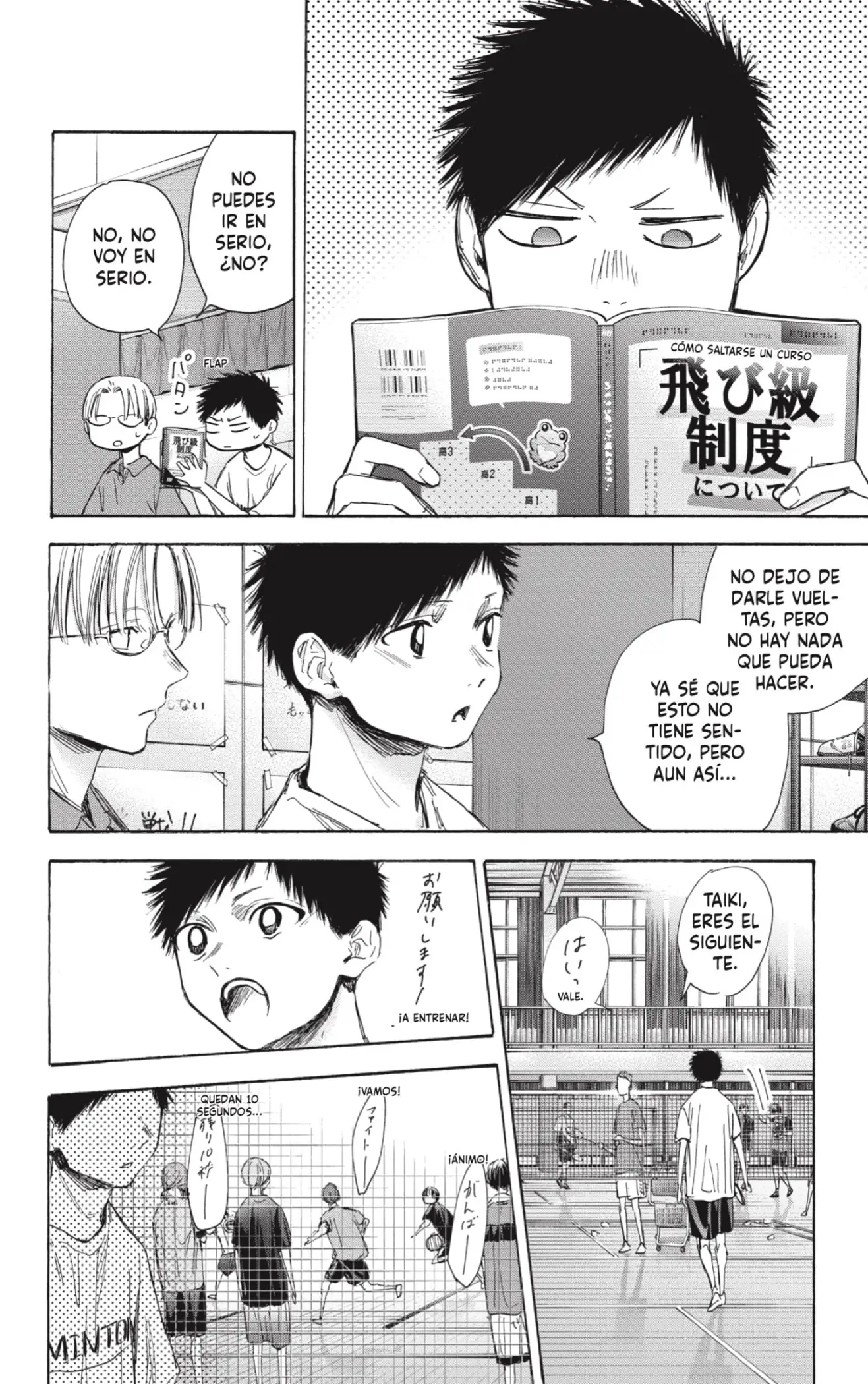 Read Blue Box ES Manga Online