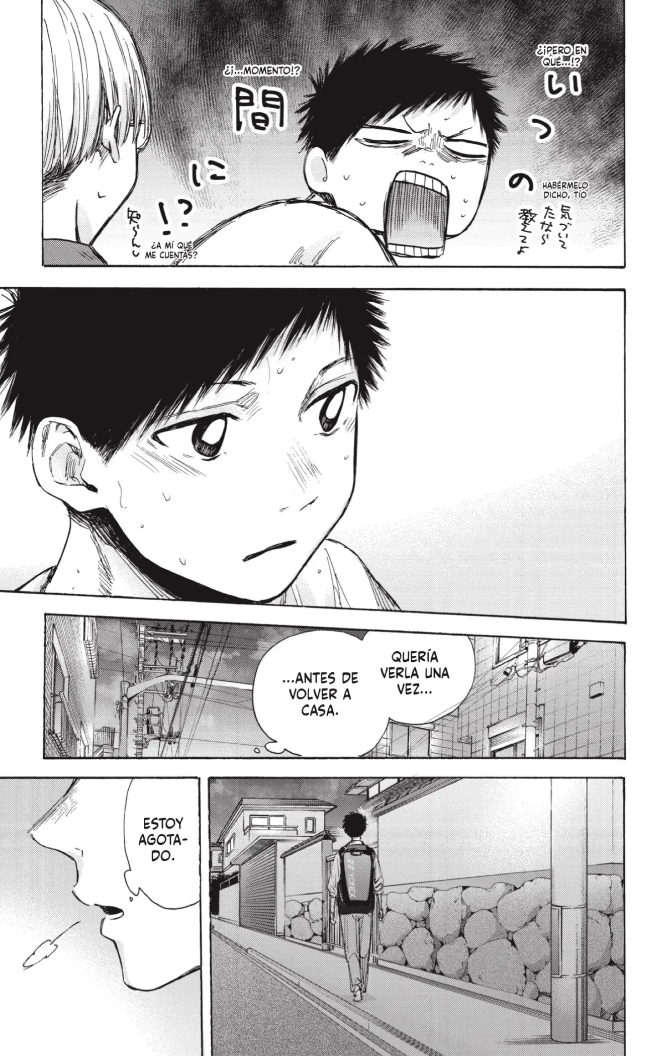 Read Blue Box ES Manga Online