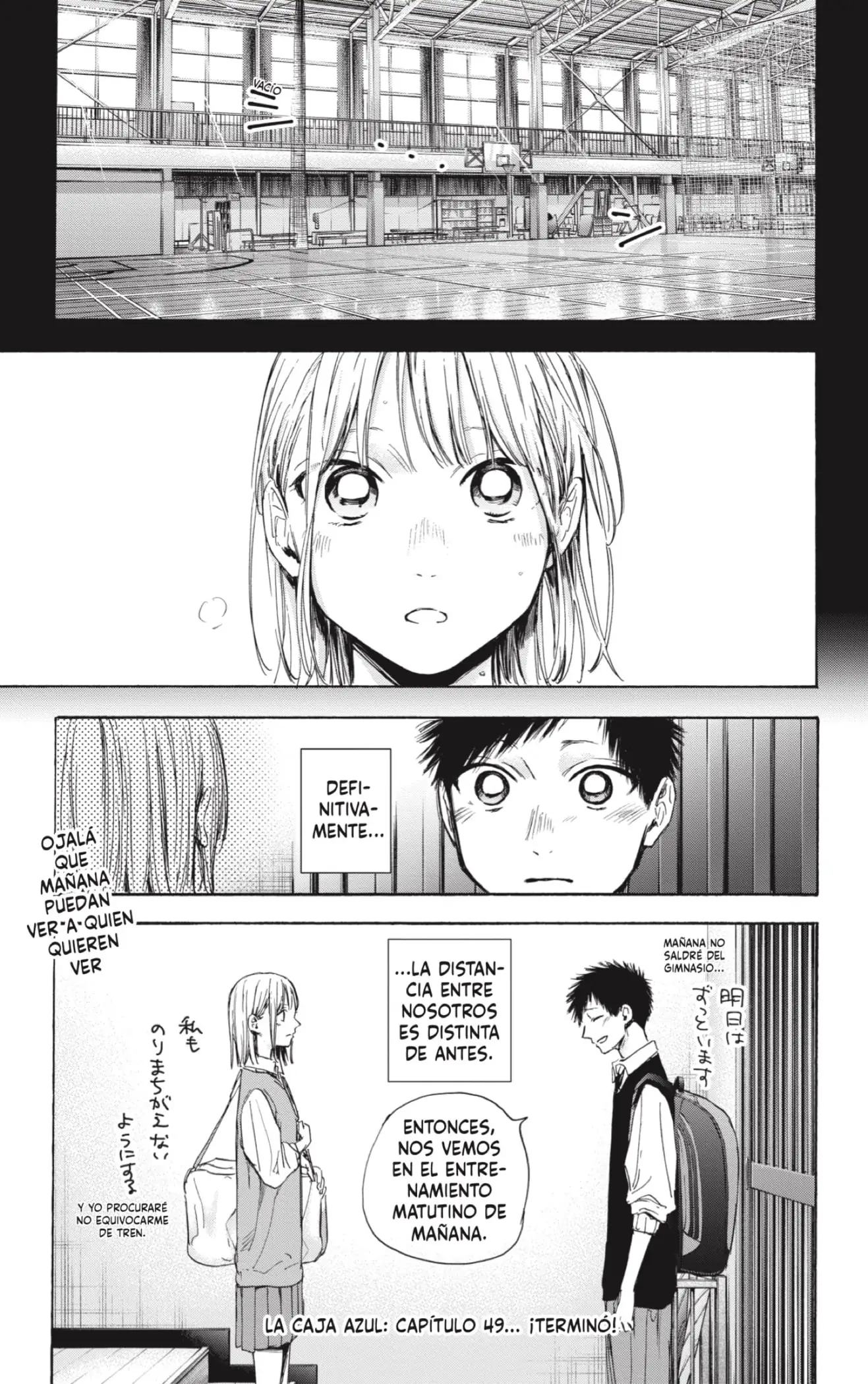 Read Blue Box ES Manga Online