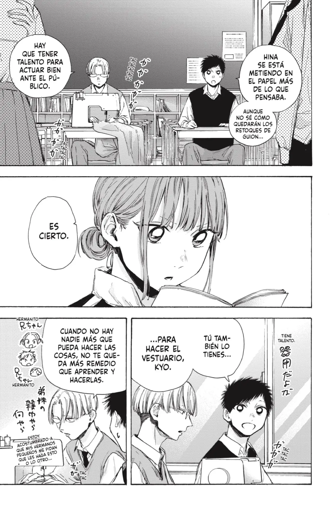 Read Blue Box ES Manga Online