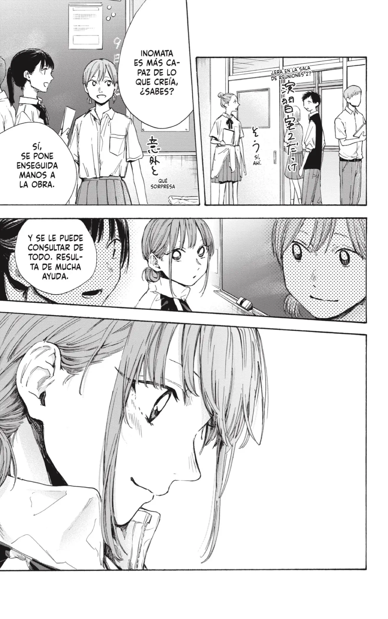 Read Blue Box ES Manga Online