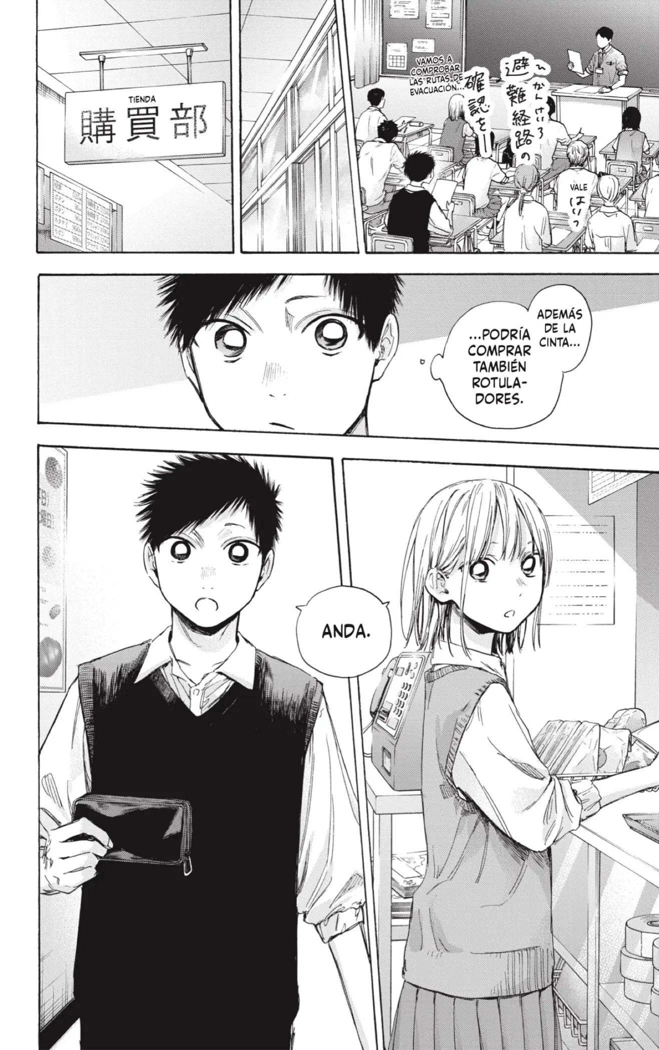Read Blue Box ES Manga Online