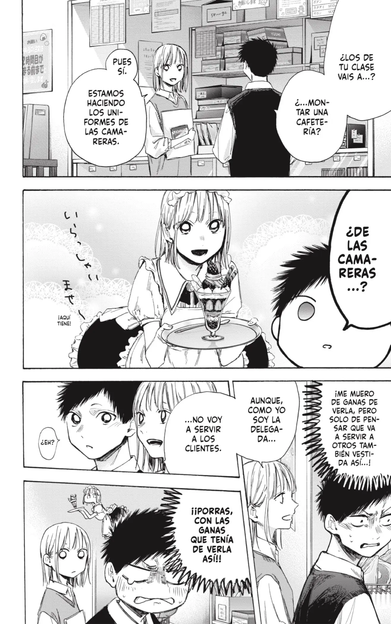 Read Blue Box ES Manga Online