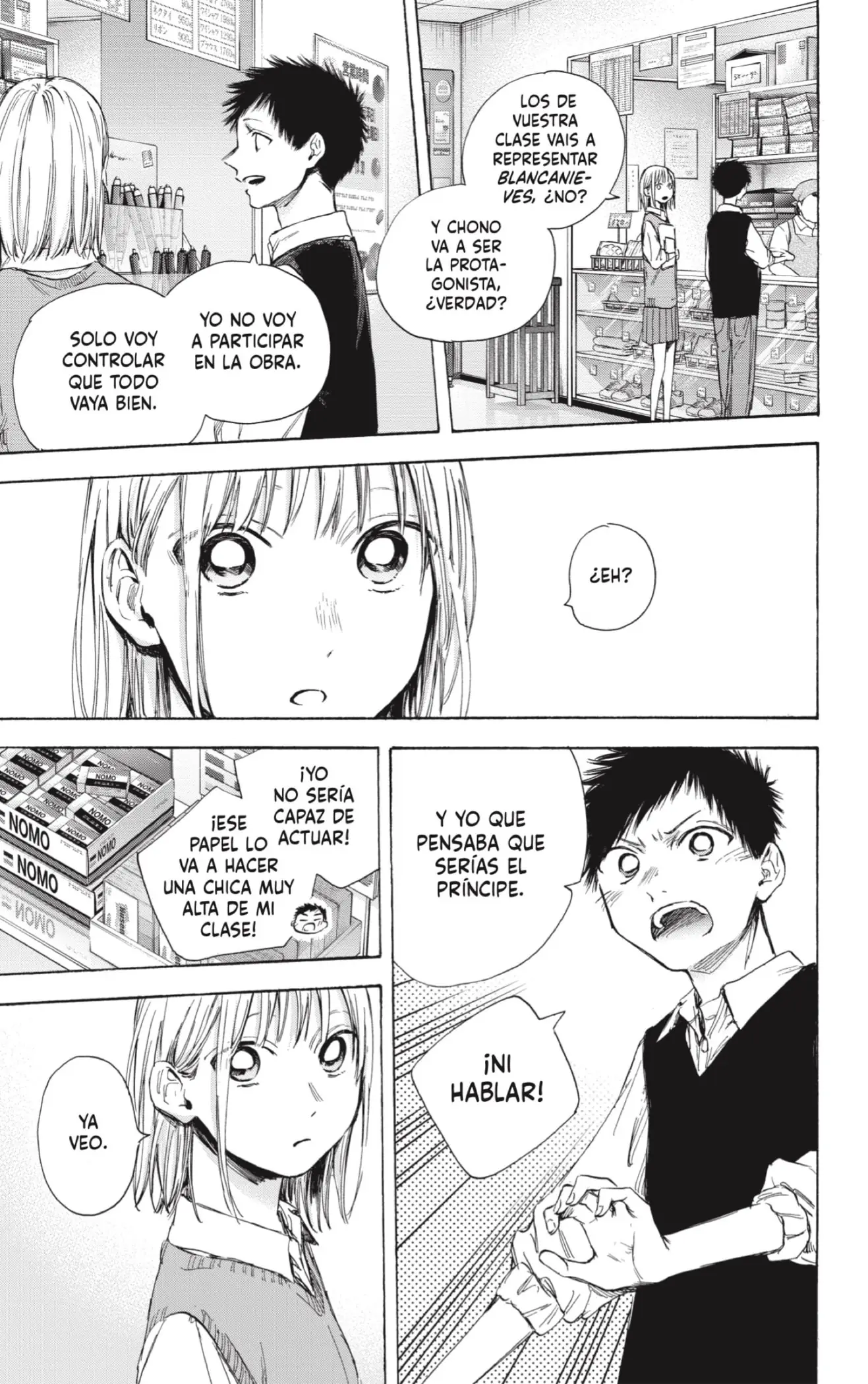 Read Blue Box ES Manga Online