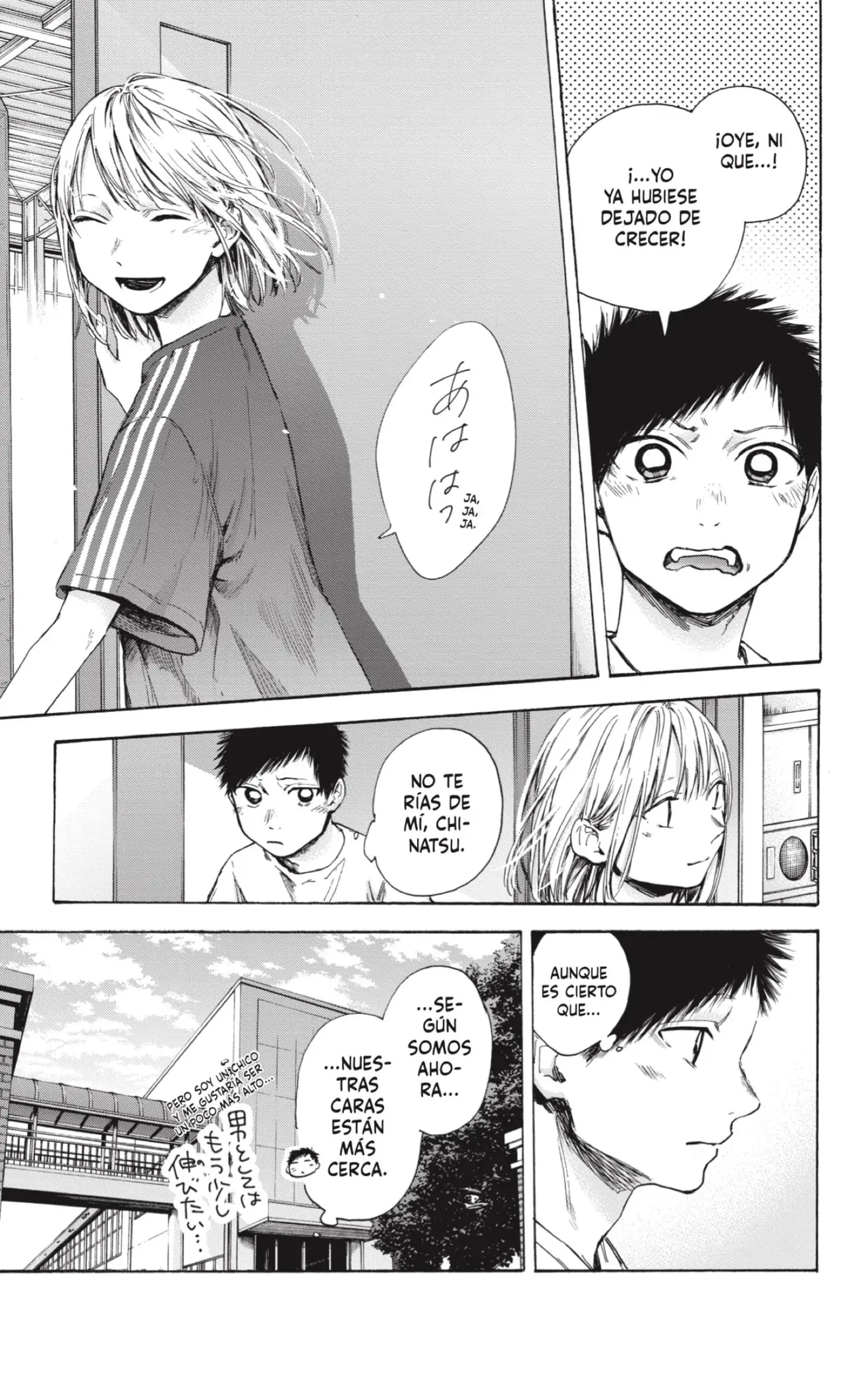 Read Blue Box ES Manga Online