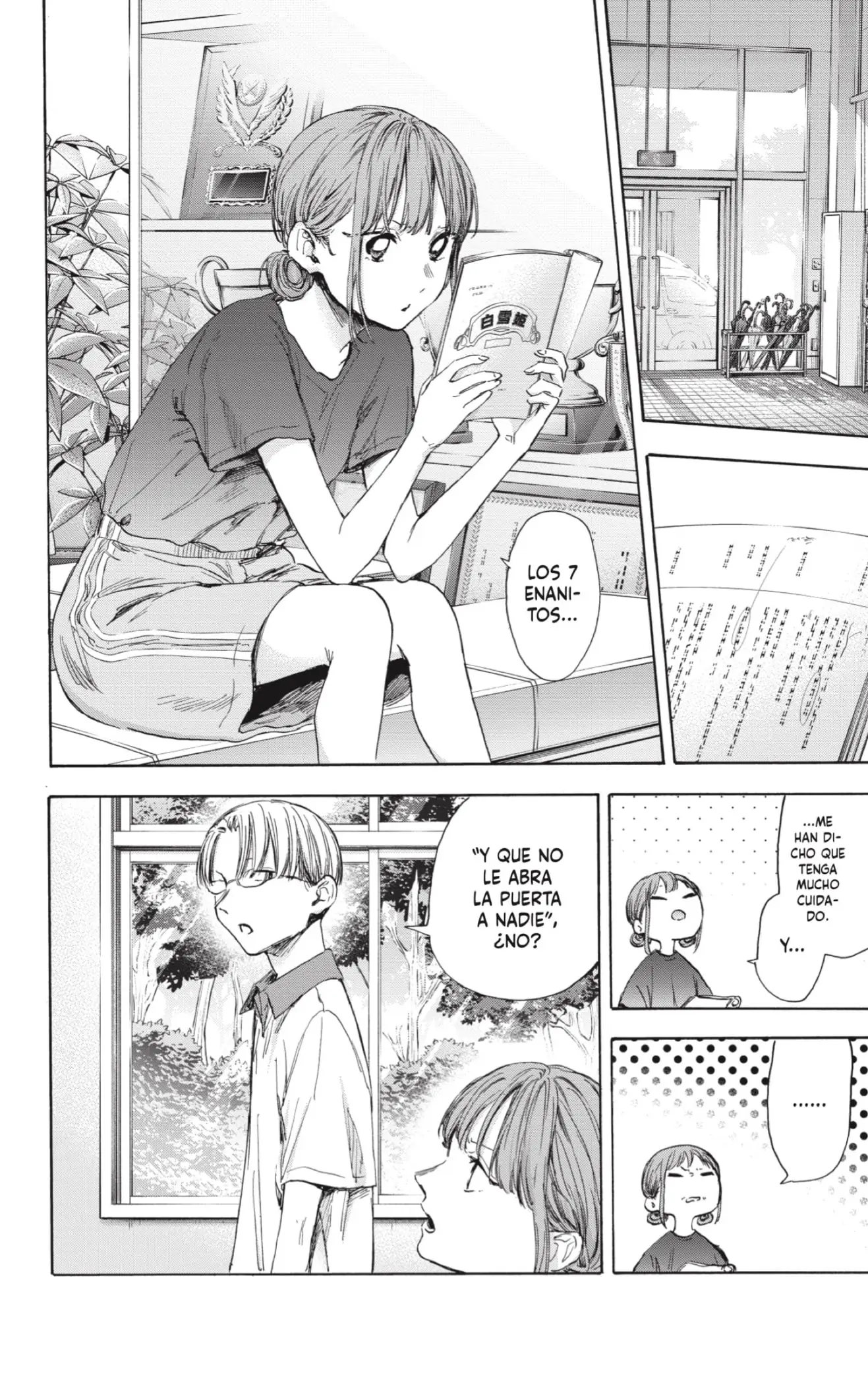 Read Blue Box ES Manga Online