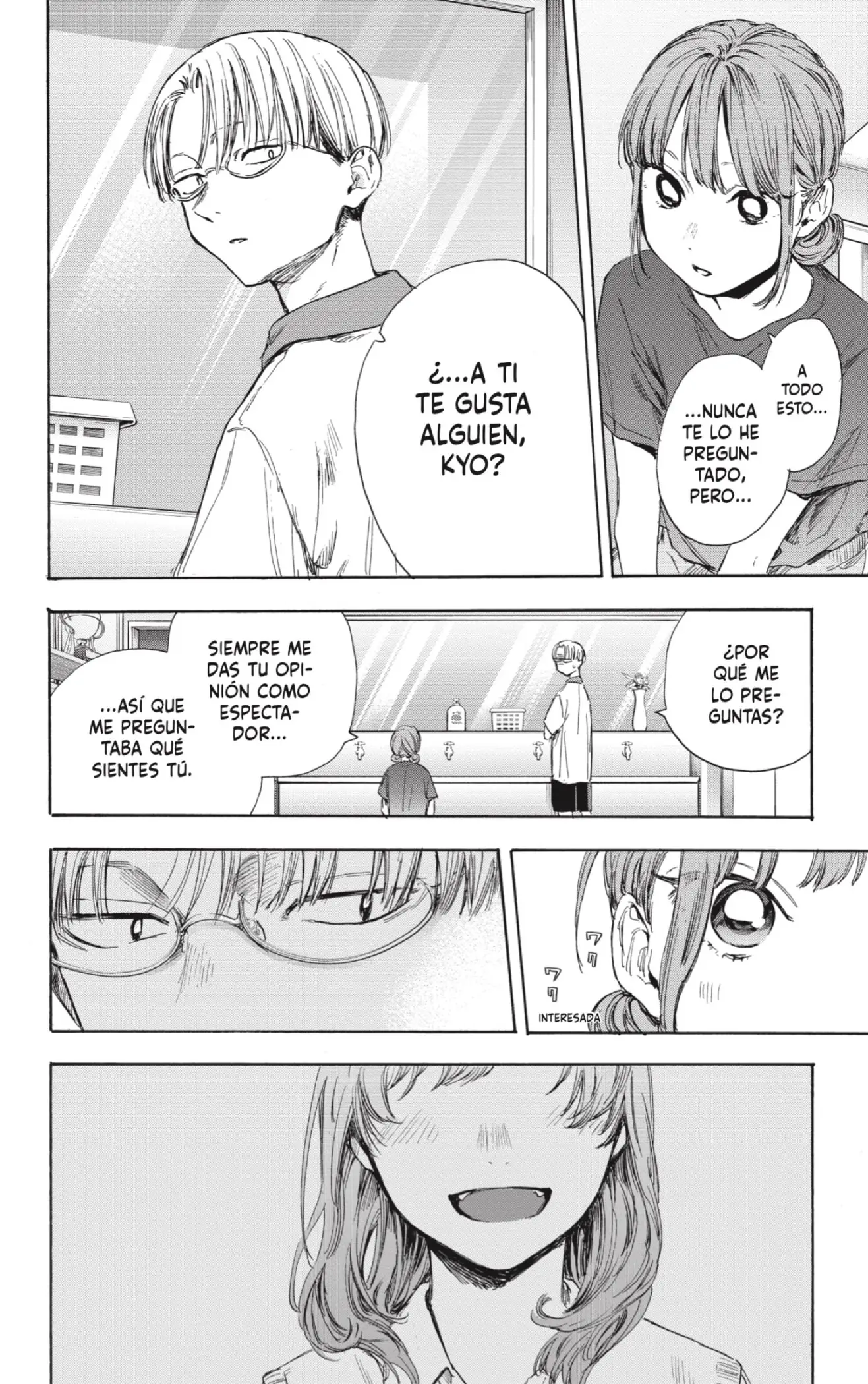 Read Blue Box ES Manga Online