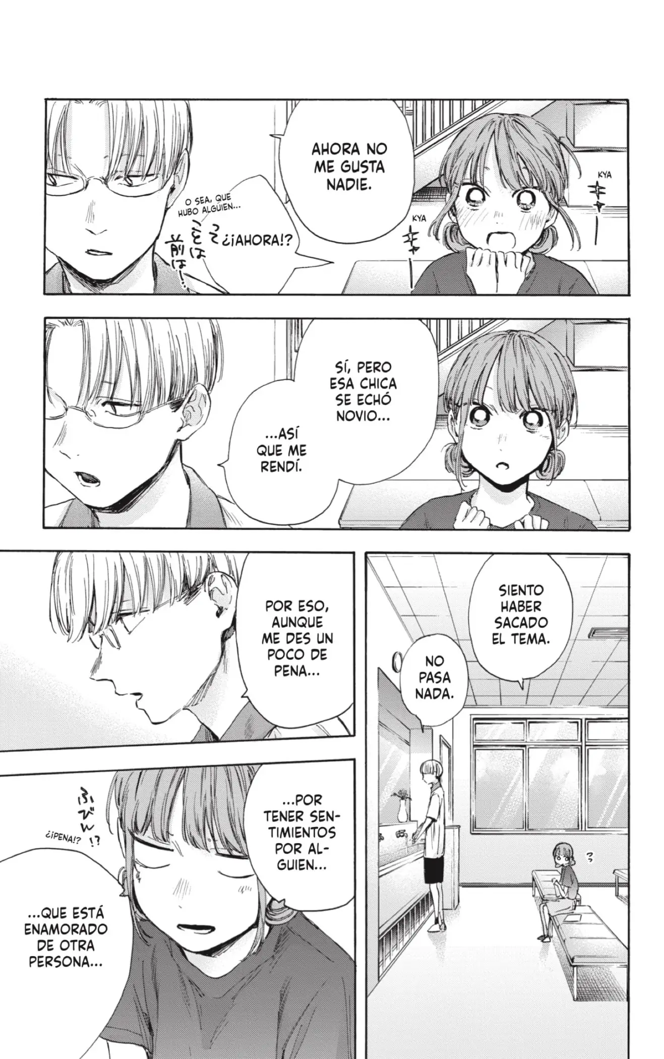 Read Blue Box ES Manga Online