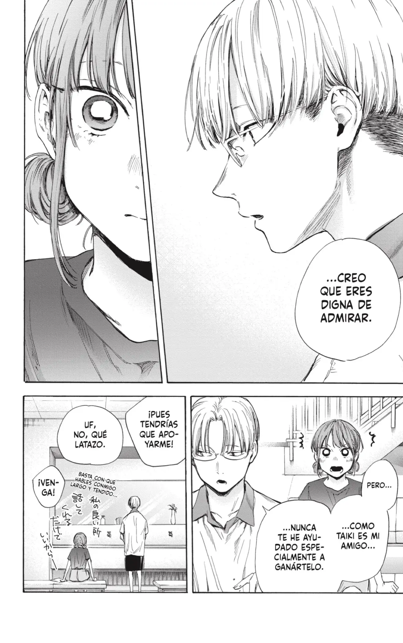 Read Blue Box ES Manga Online