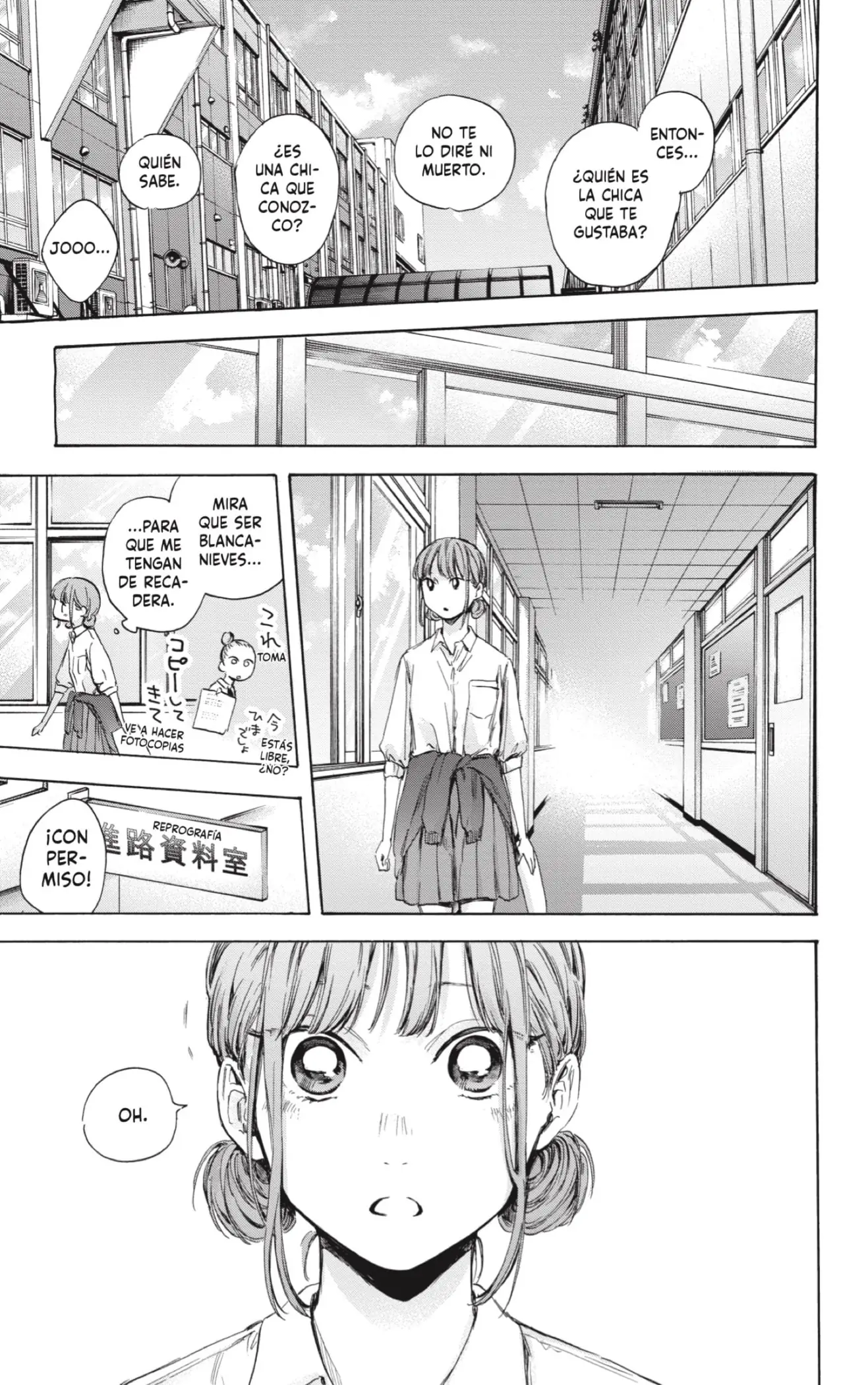 Read Blue Box ES Manga Online