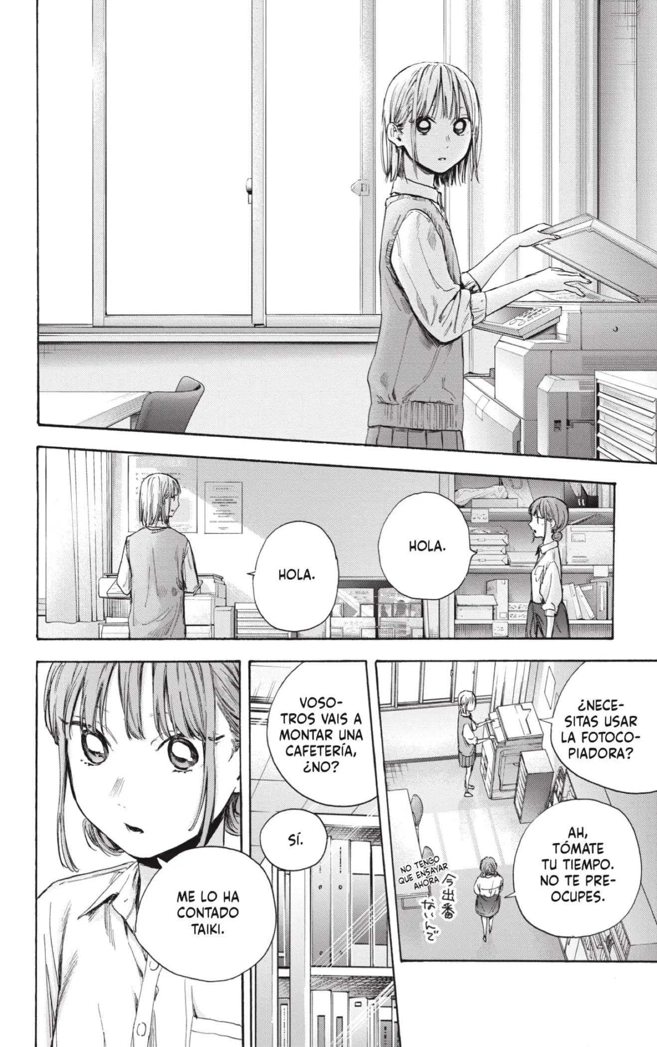 Read Blue Box ES Manga Online