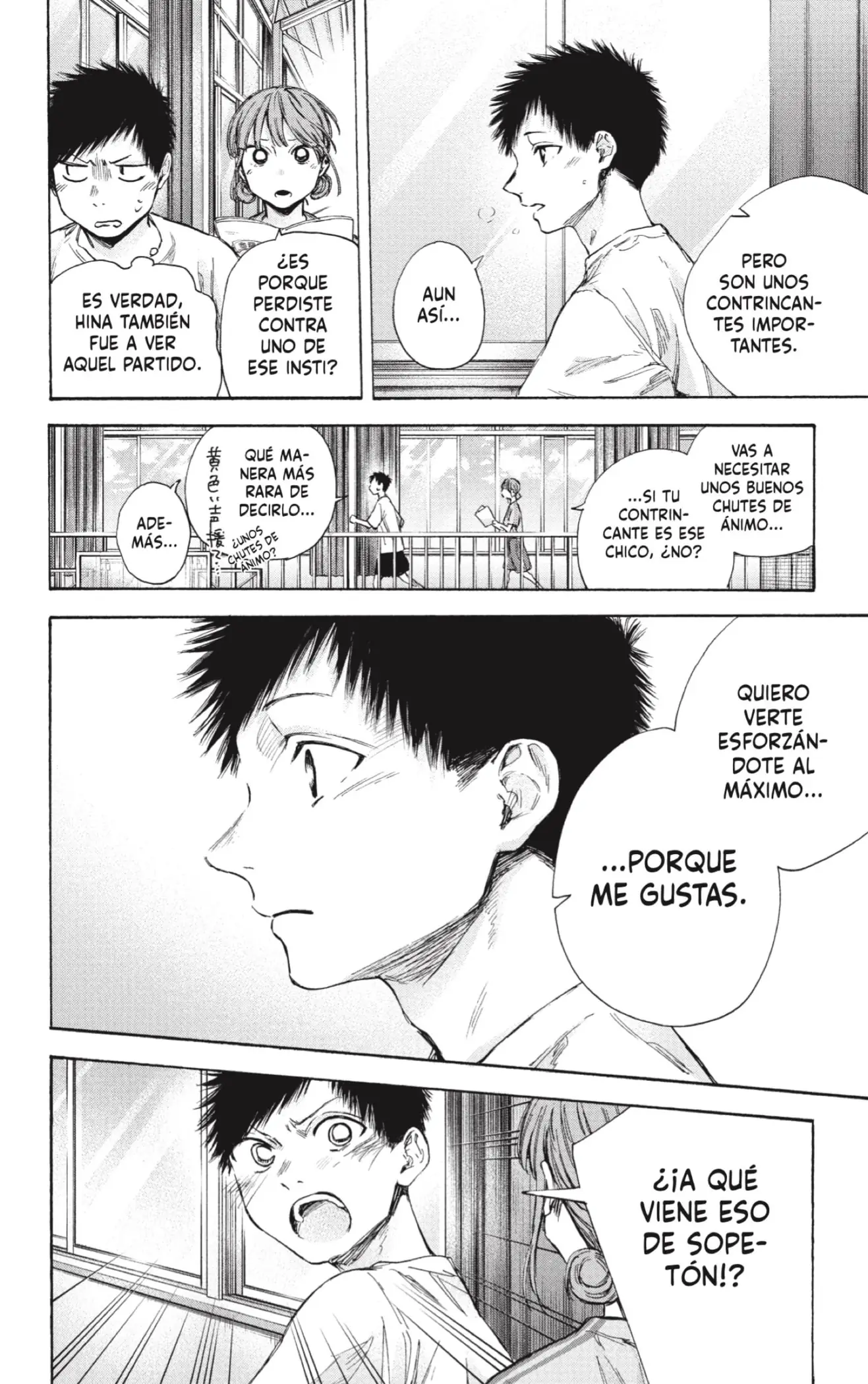Read Blue Box ES Manga Online