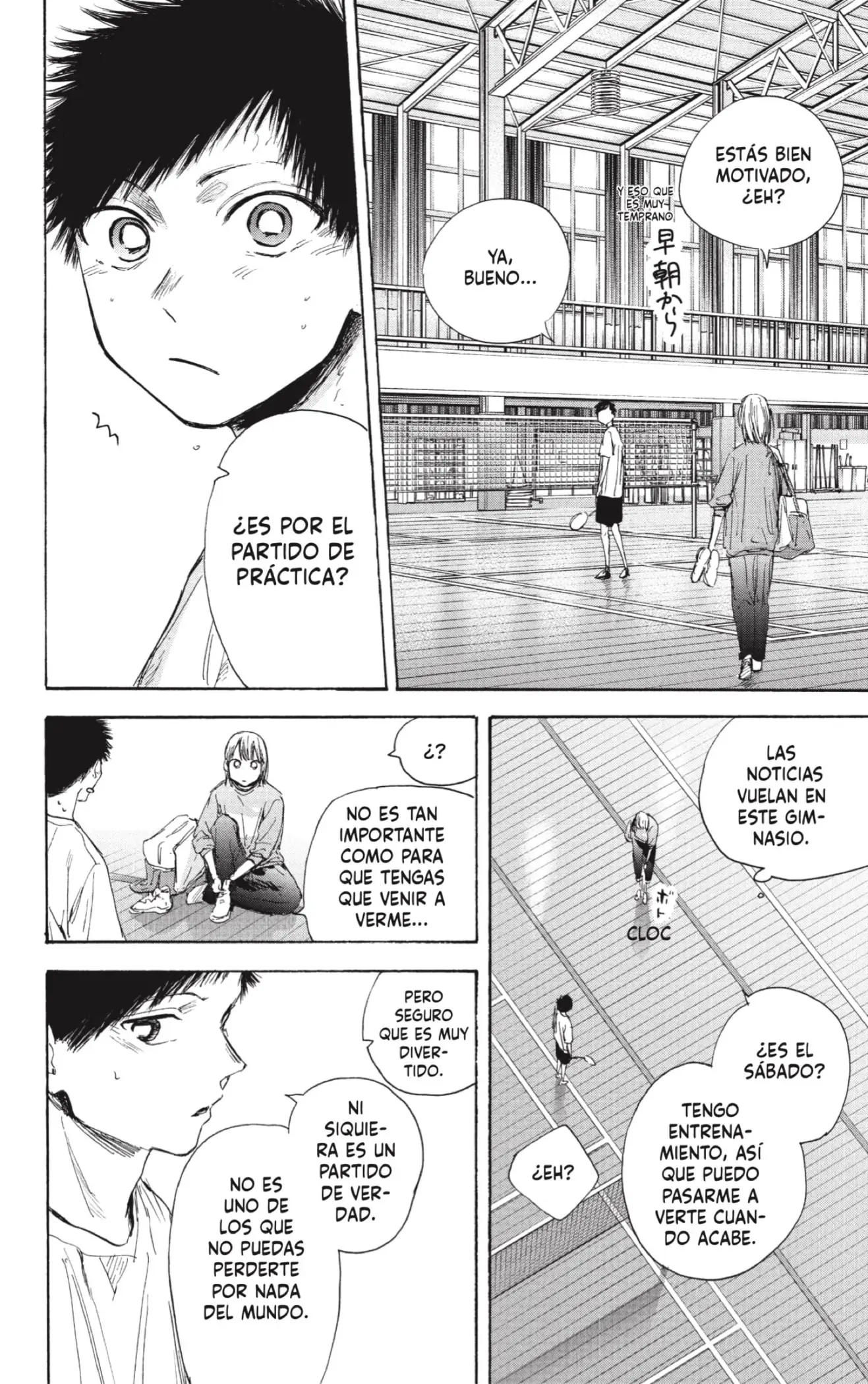 Read Blue Box ES Manga Online