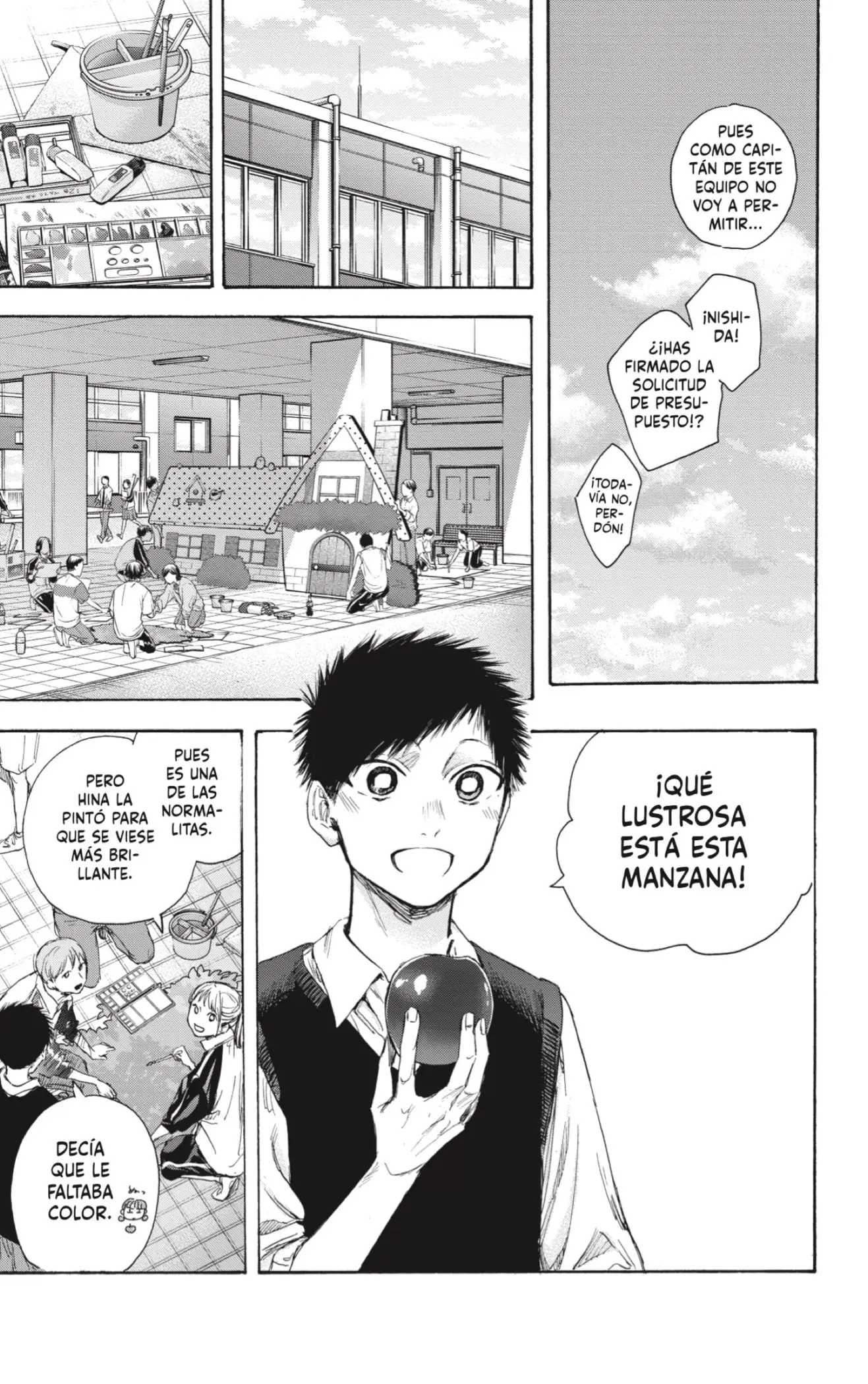 Read Blue Box ES Manga Online