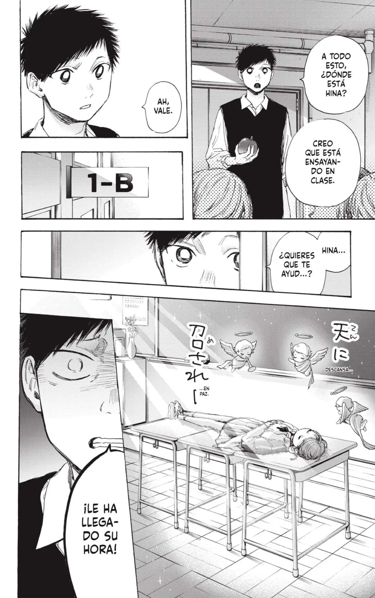 Read Blue Box ES Manga Online