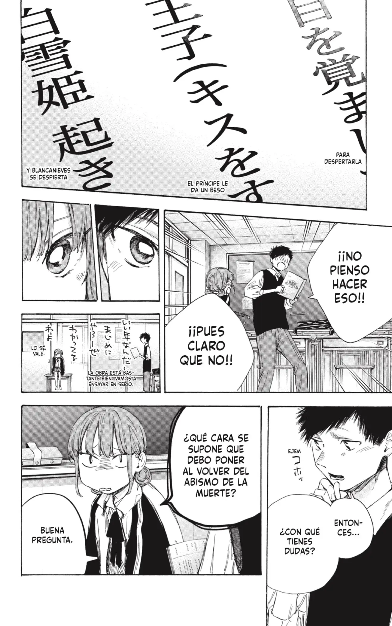Read Blue Box ES Manga Online
