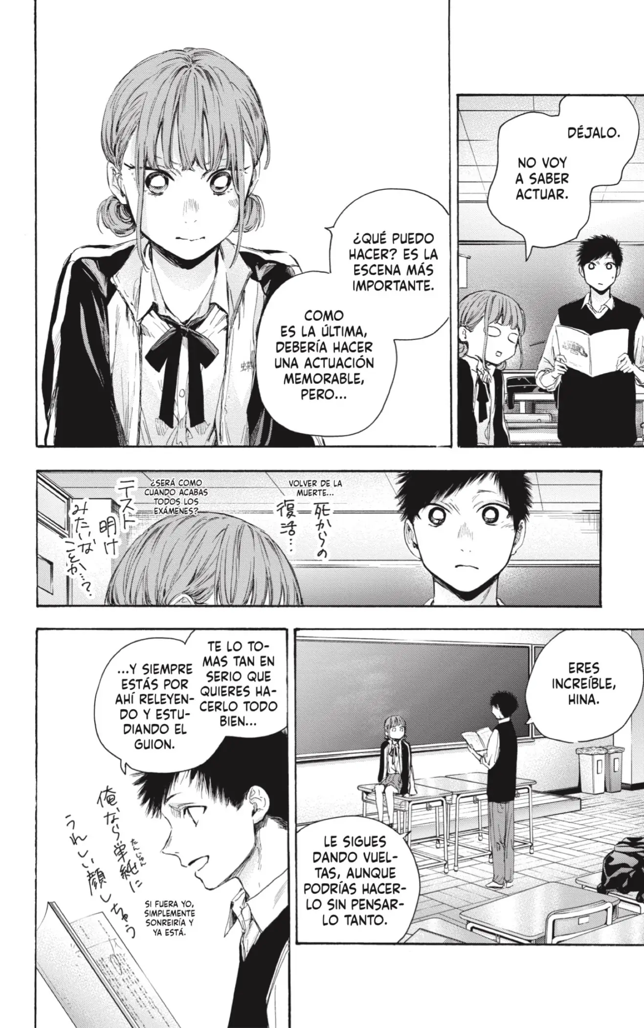 Read Blue Box ES Manga Online