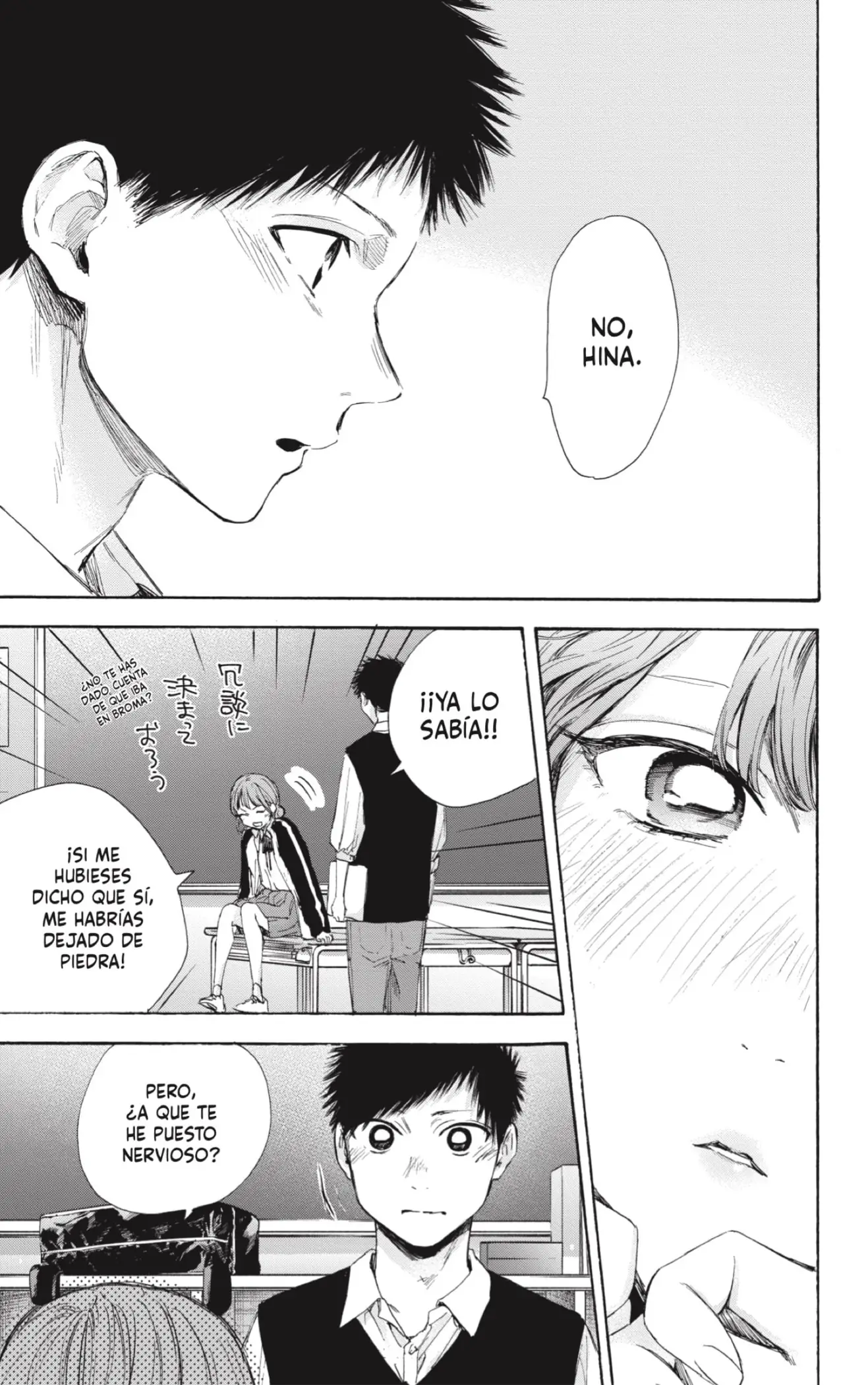 Read Blue Box ES Manga Online