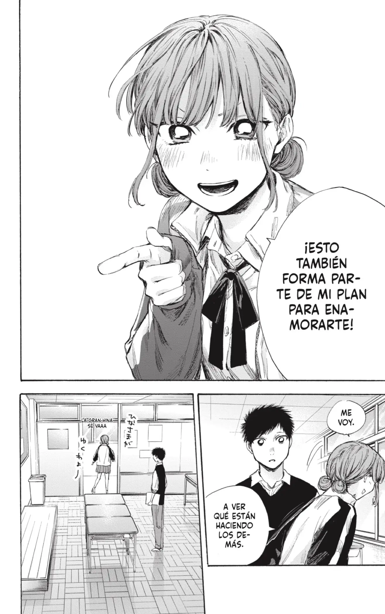Read Blue Box ES Manga Online