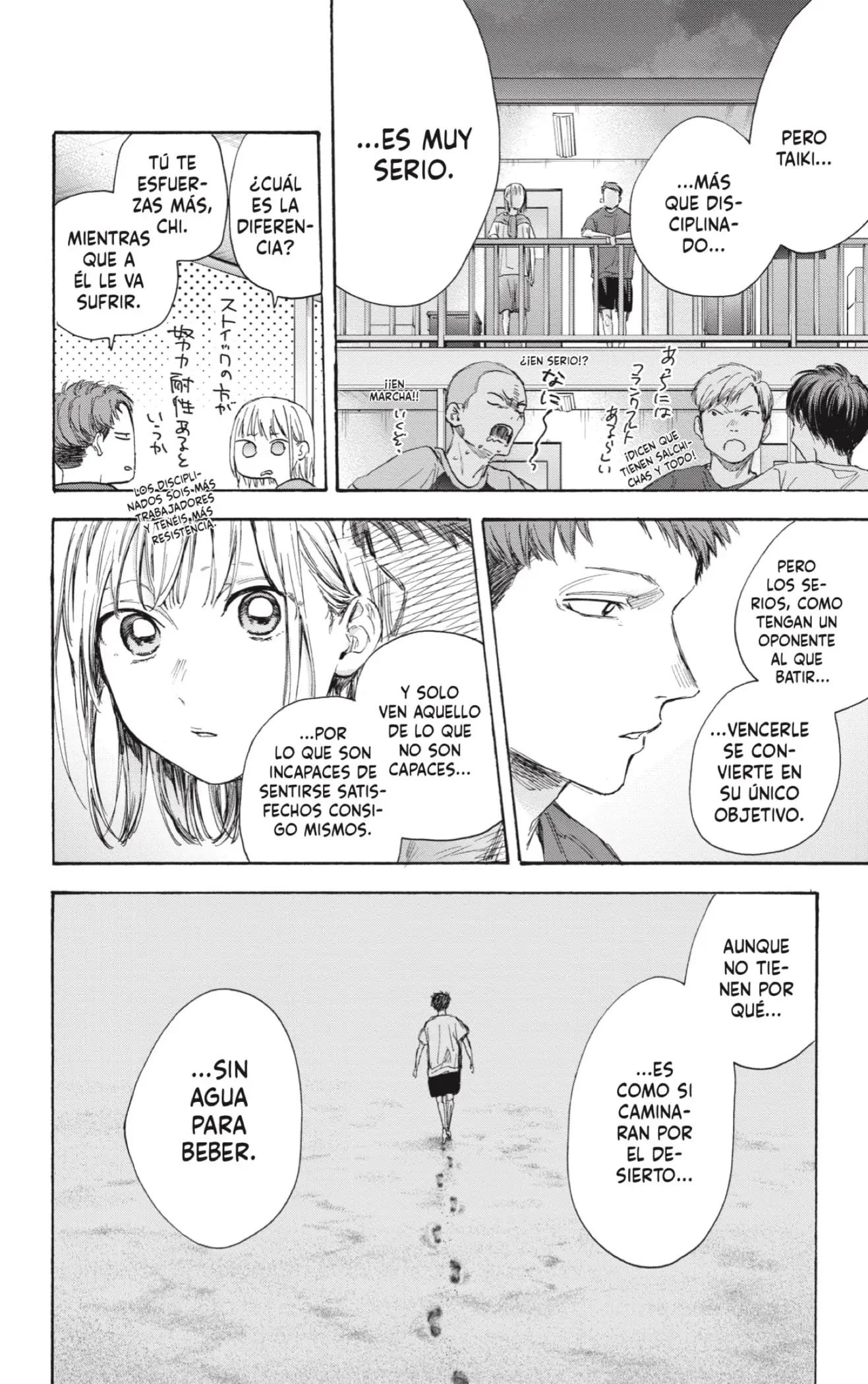 Read Blue Box ES Manga Online