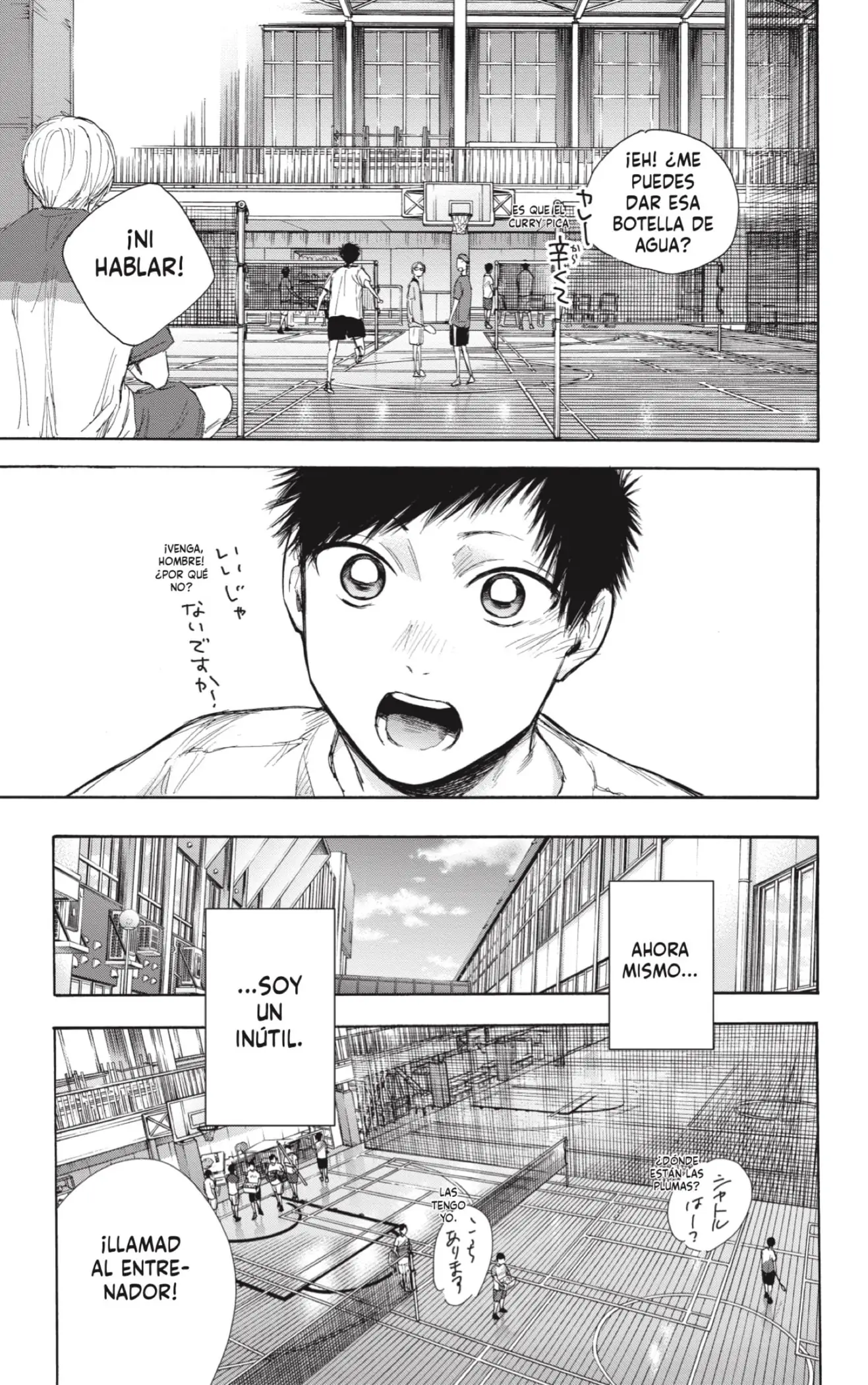 Read Blue Box ES Manga Online