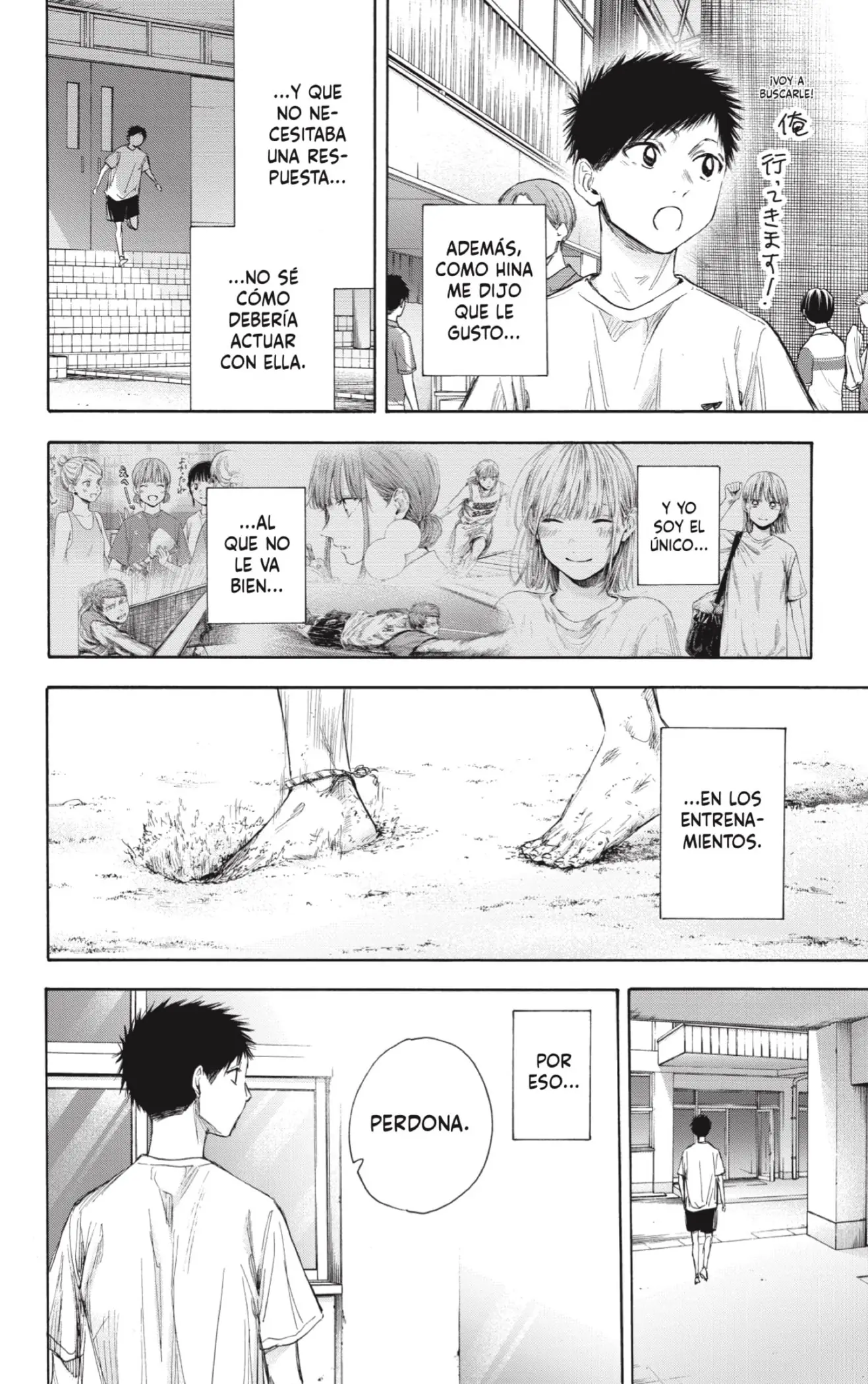 Read Blue Box ES Manga Online