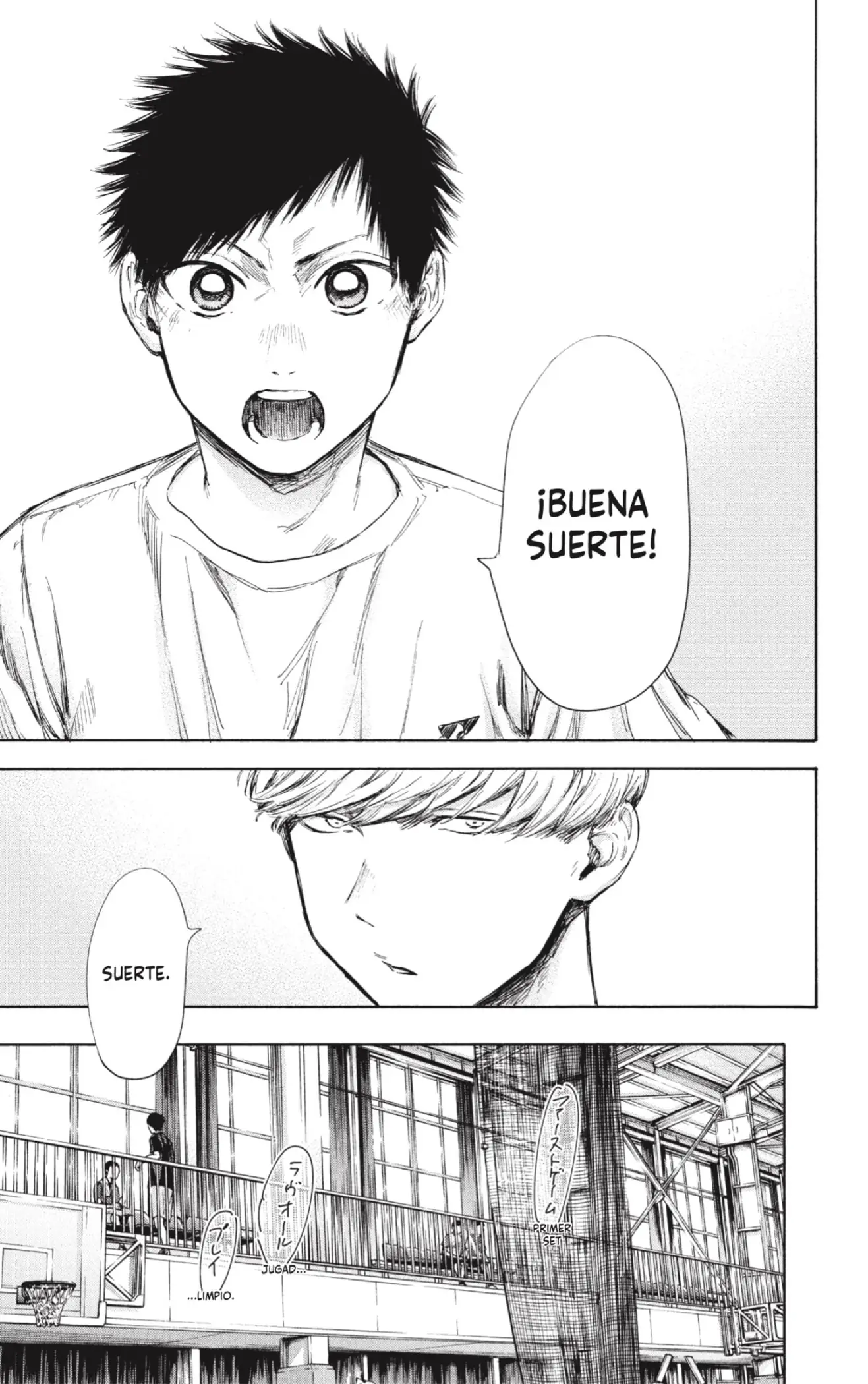 Read Blue Box ES Manga Online