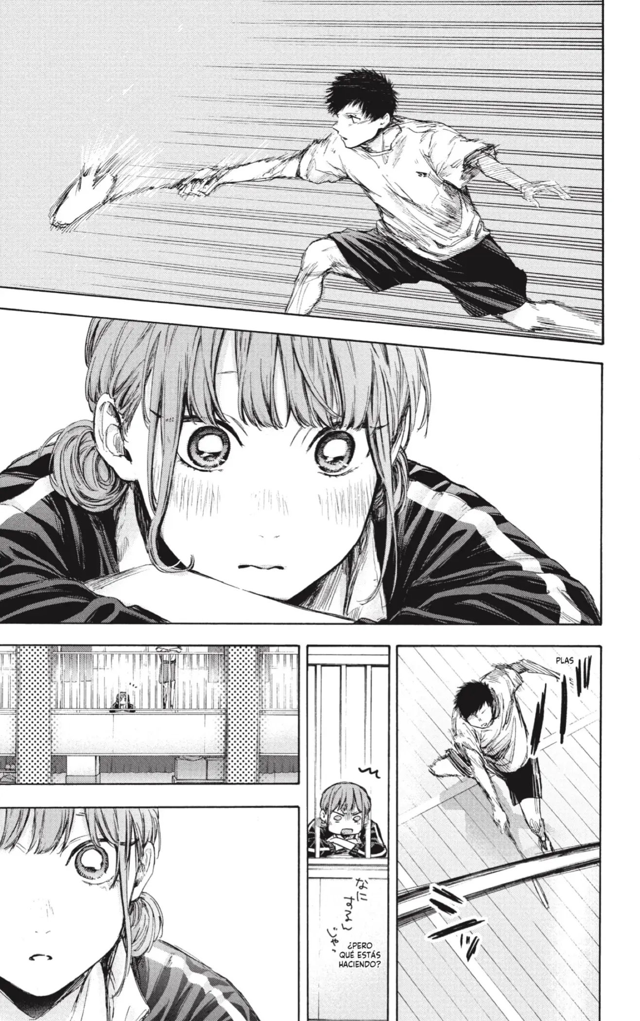 Read Blue Box ES Manga Online