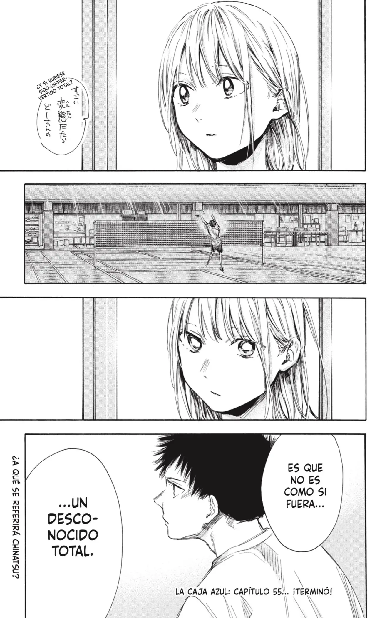 Read Blue Box ES Manga Online