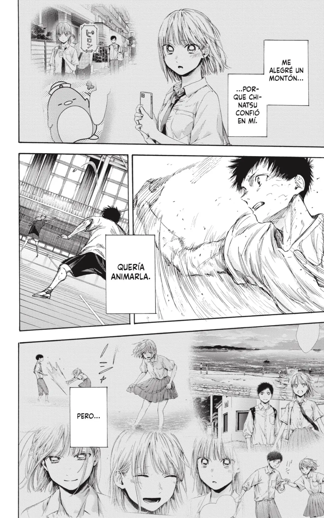 Read Blue Box ES Manga Online