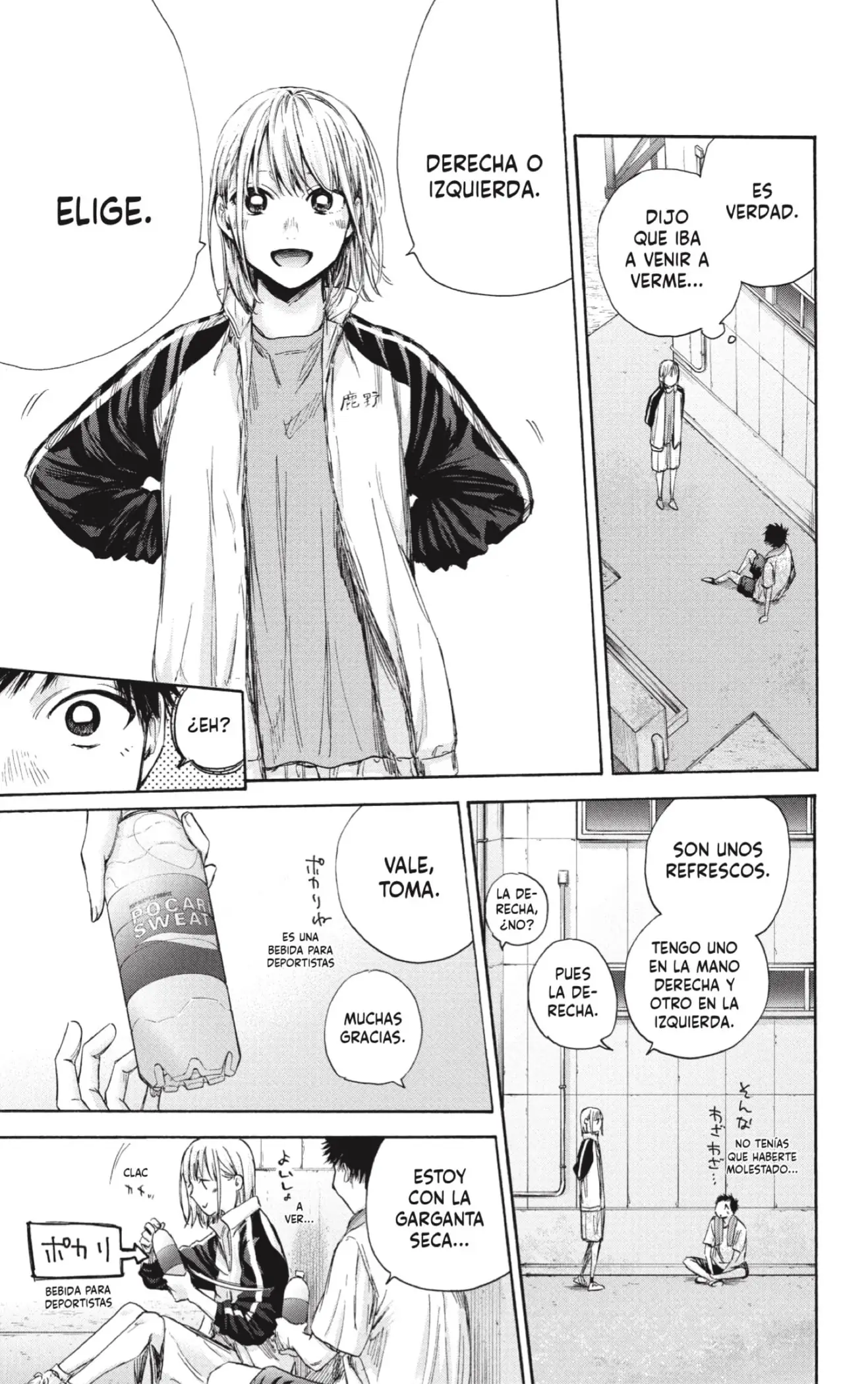 Read Blue Box ES Manga Online