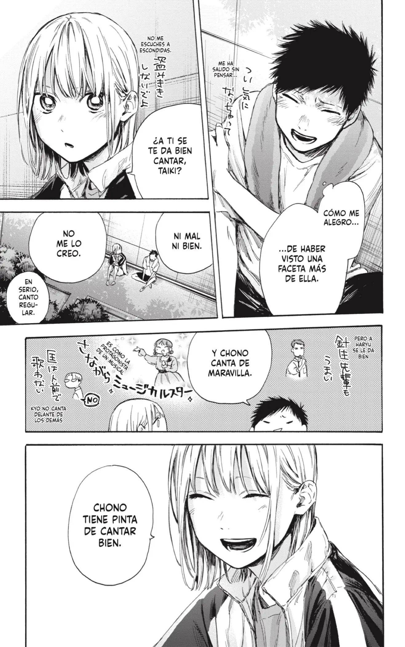 Read Blue Box ES Manga Online