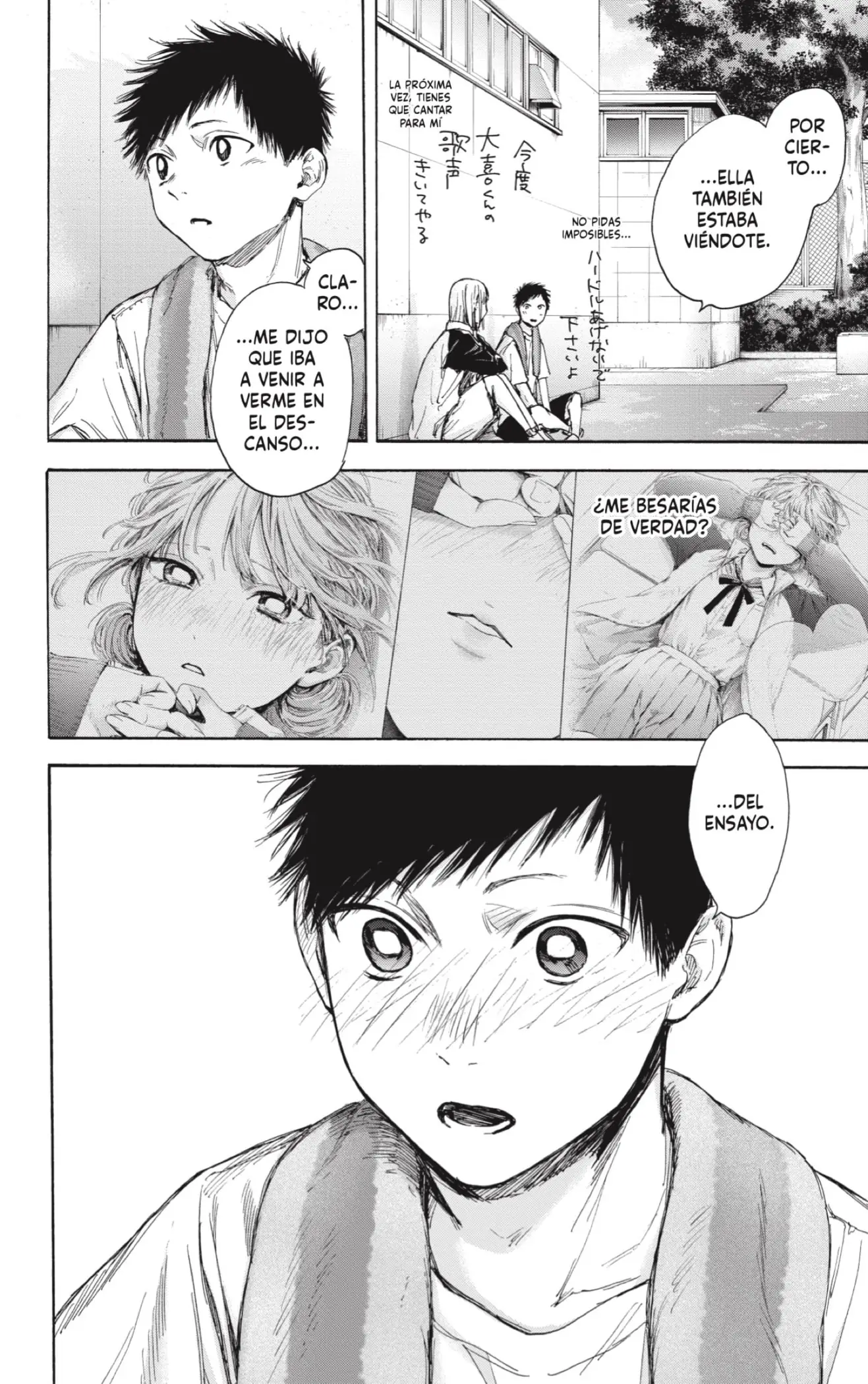 Read Blue Box ES Manga Online