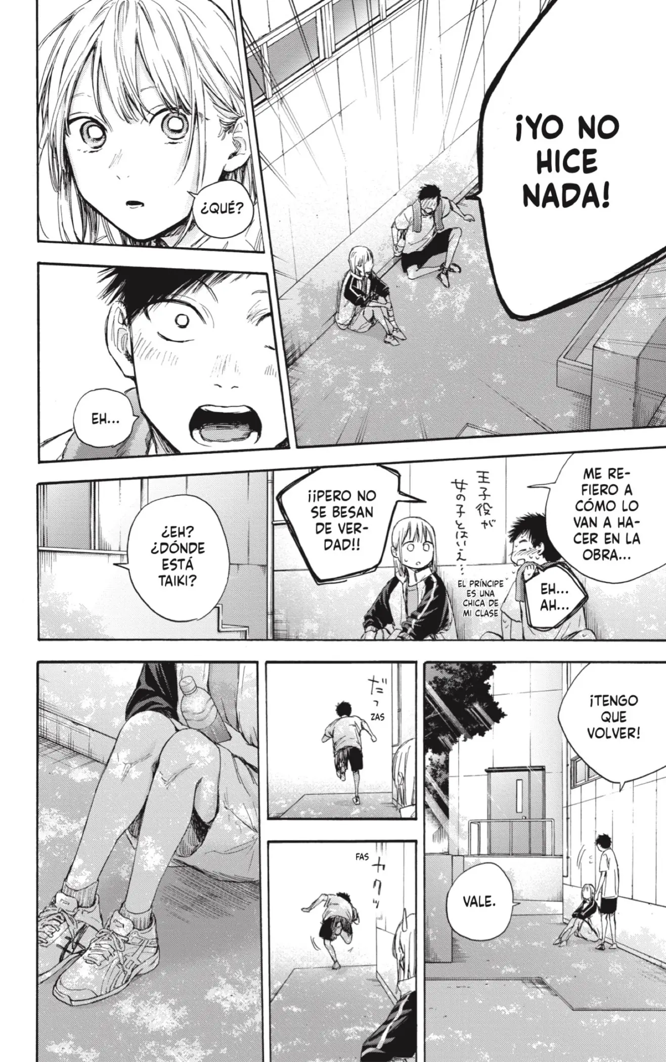 Read Blue Box ES Manga Online