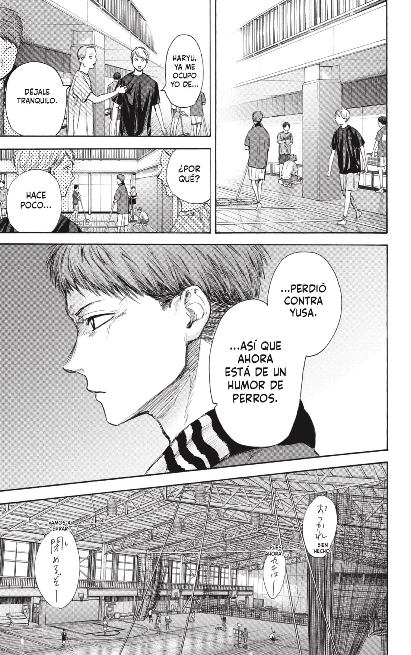 Read Blue Box ES Manga Online