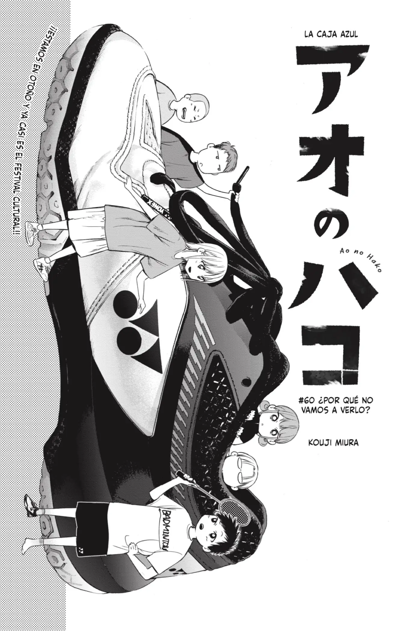 Read Blue Box ES Manga Online