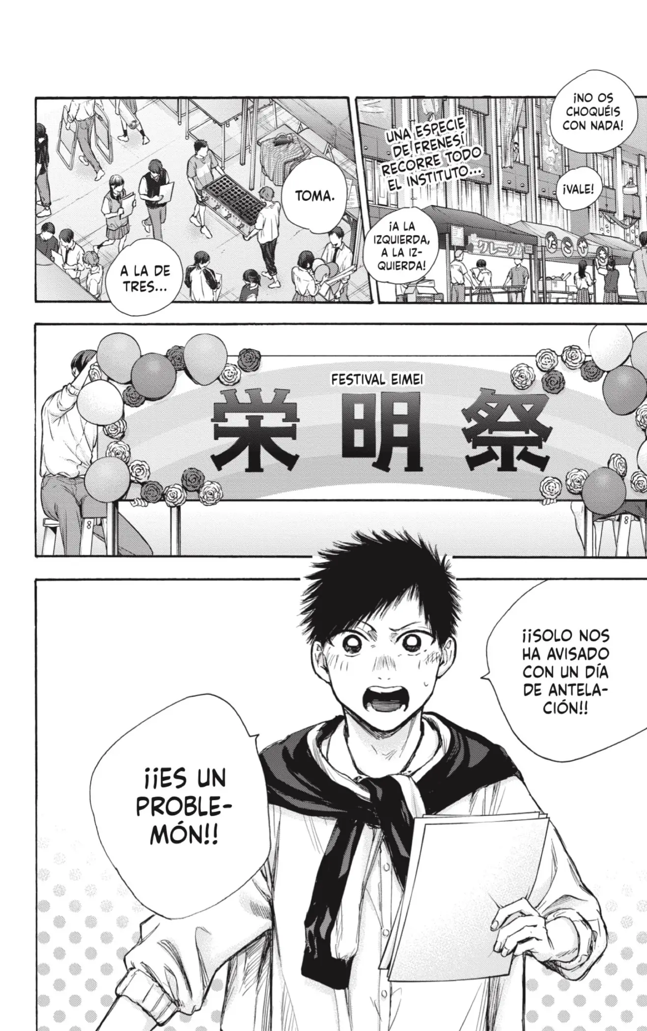 Read Blue Box ES Manga Online