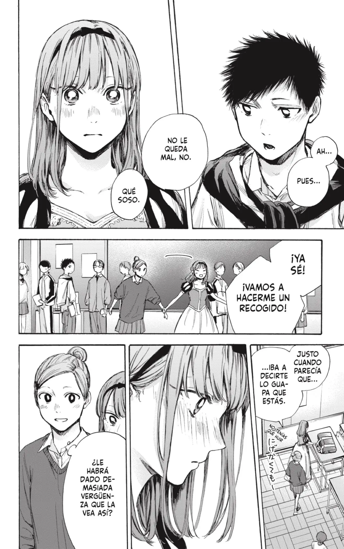 Read Blue Box ES Manga Online