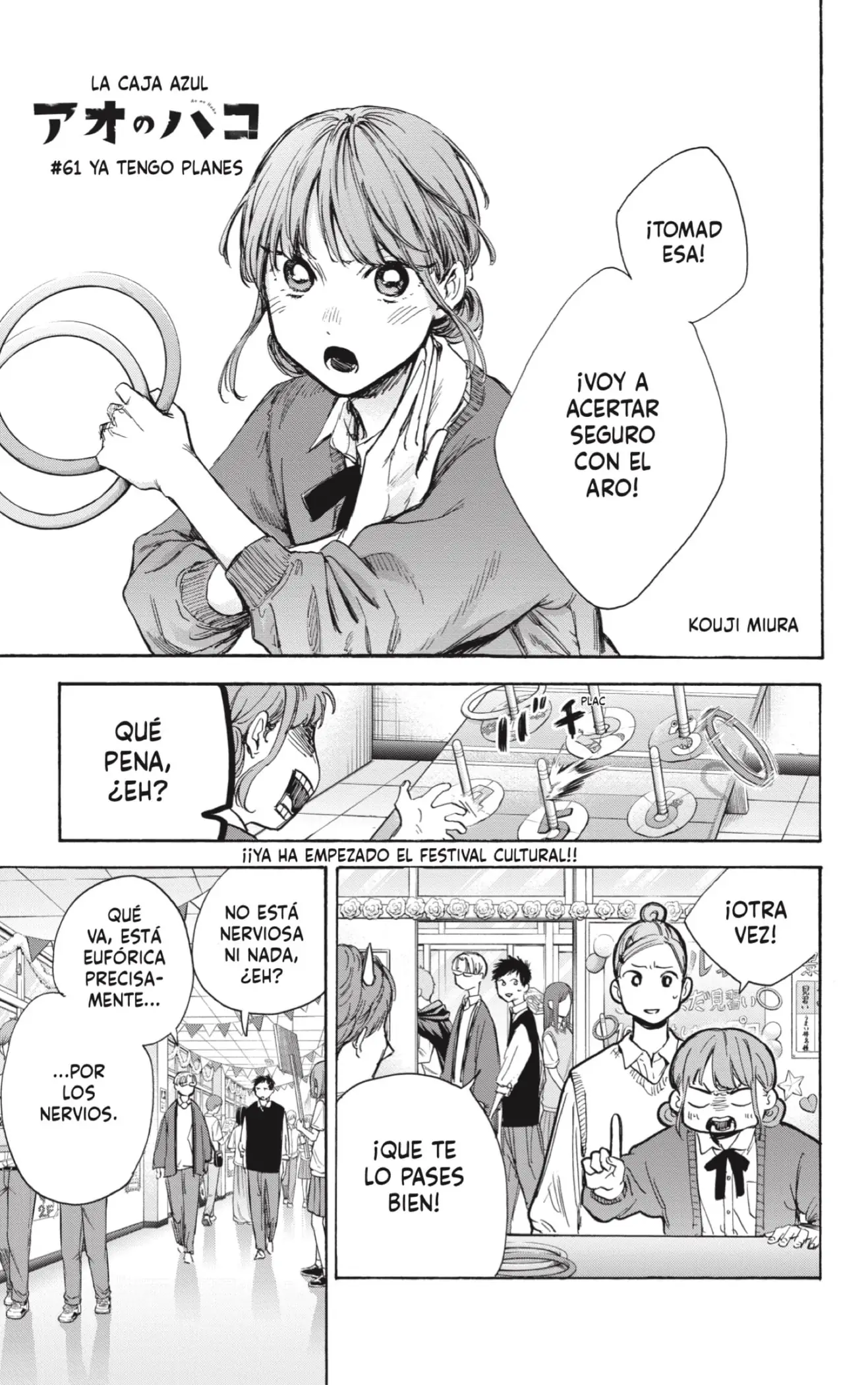 Read Blue Box ES Manga Online