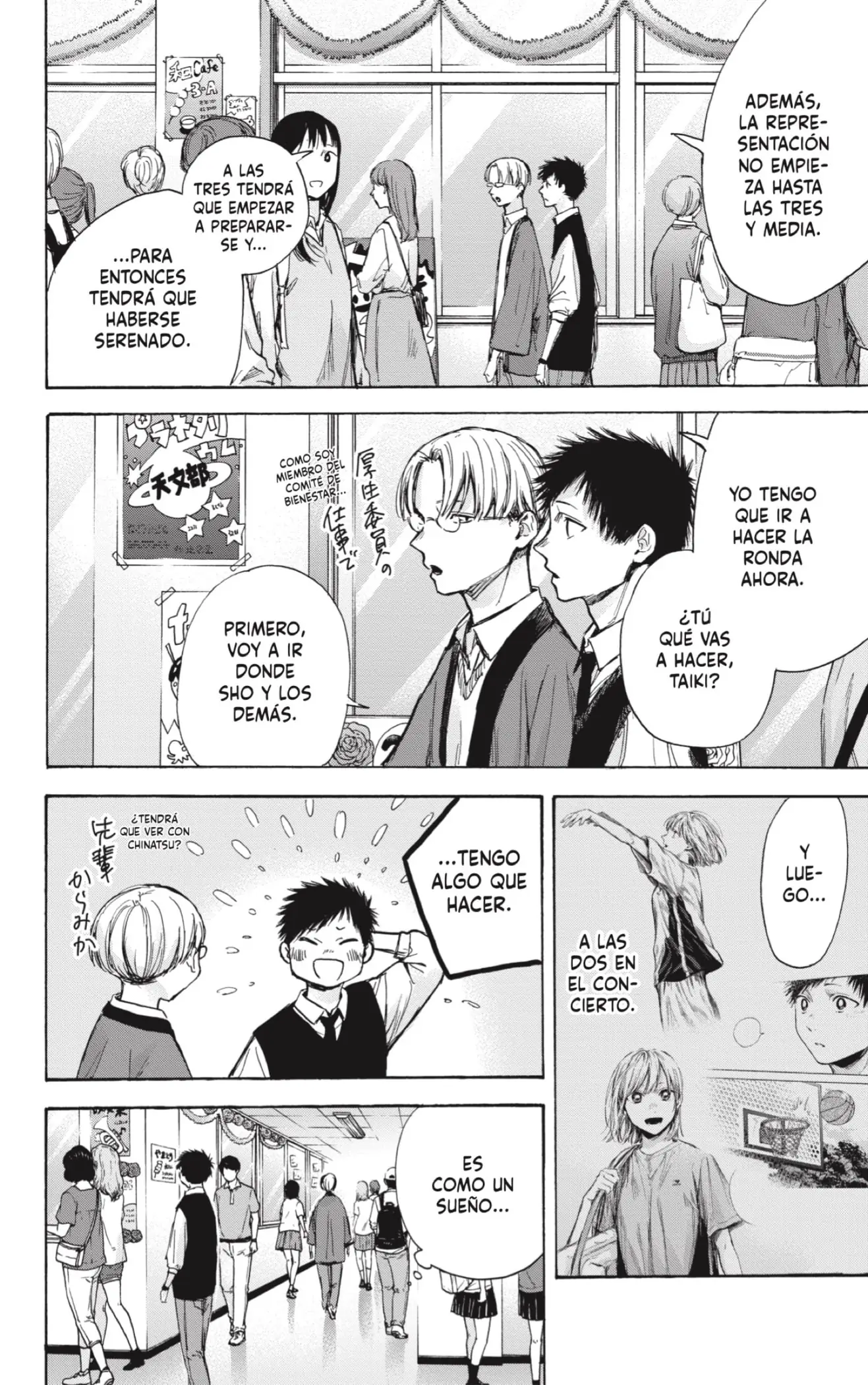 Read Blue Box ES Manga Online